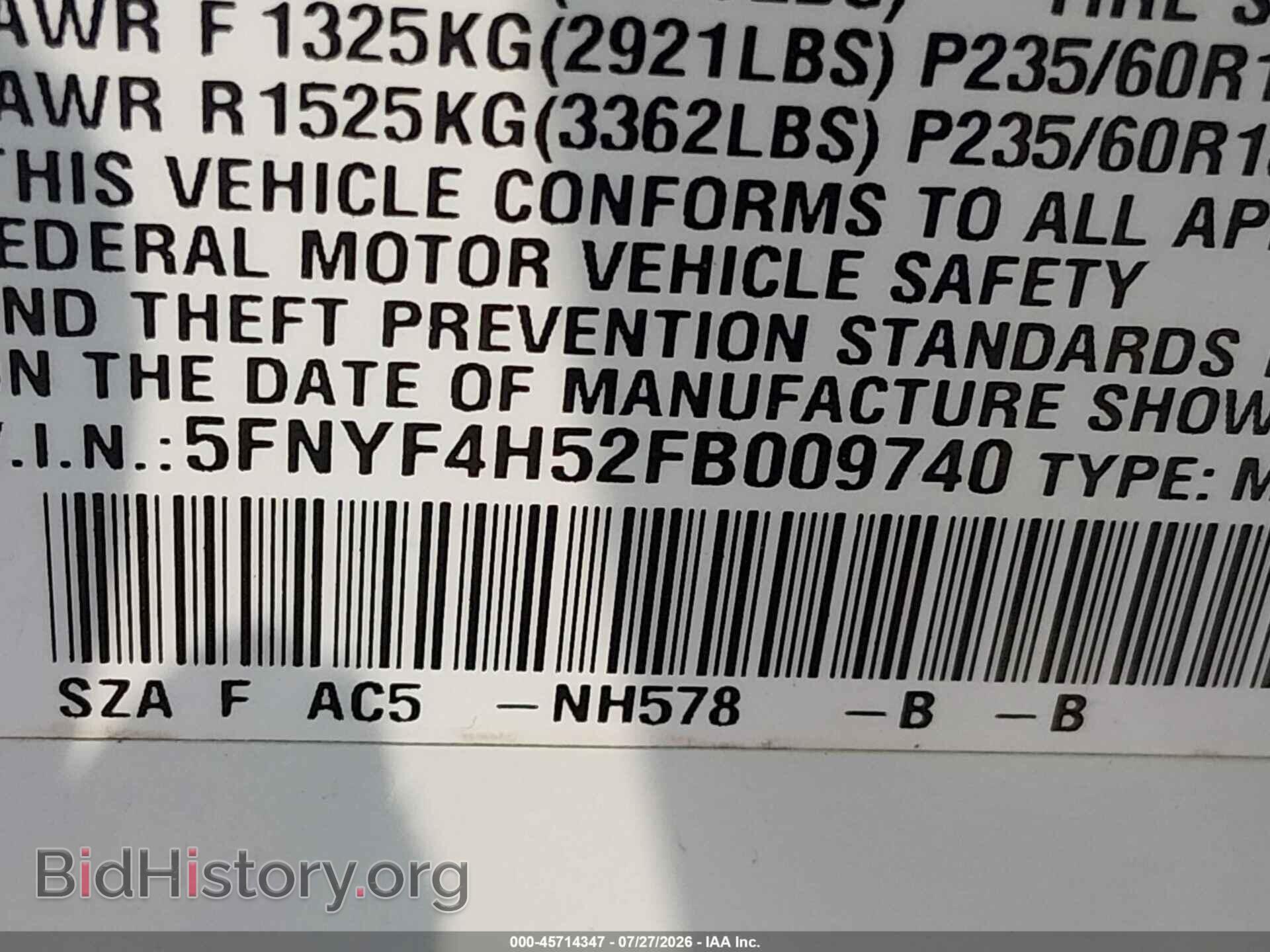 2015 HONDA PILOT - VIN: 5FNYF4H52FB009740 - Photo 9