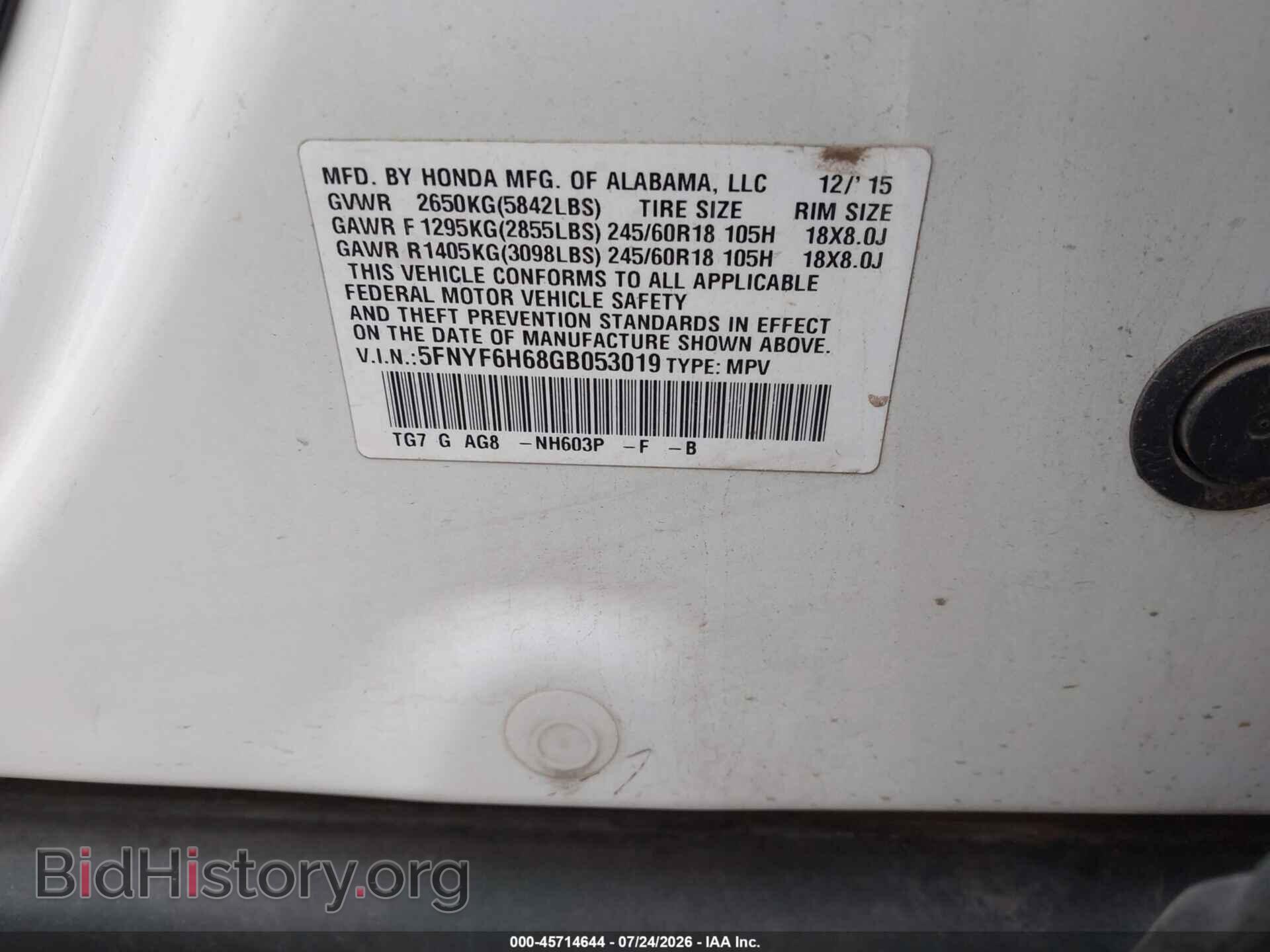 2016 HONDA PILOT - VIN: 5FNYF6H68GB053019 - Фото 8