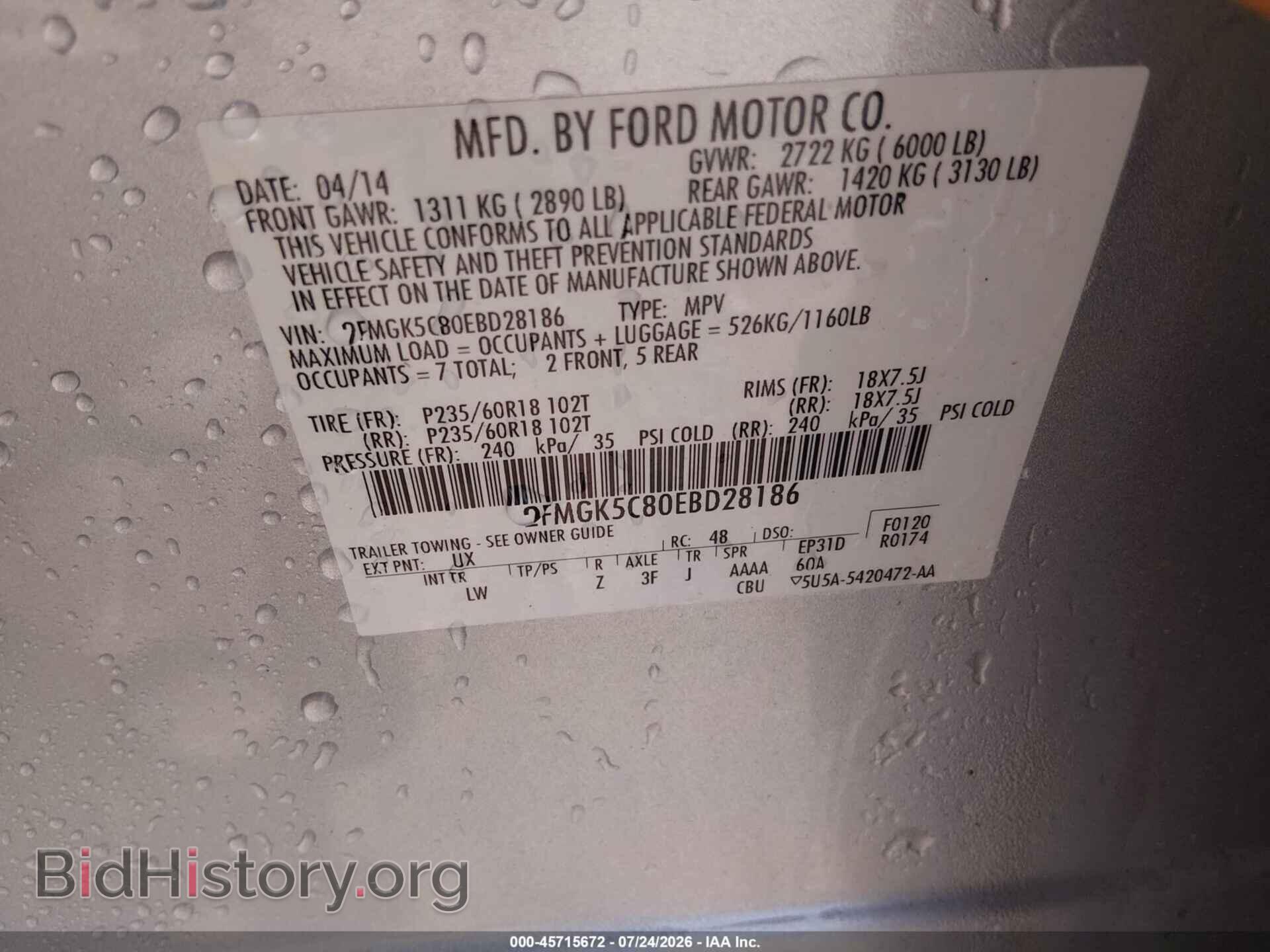 2014 FORD FLEX - VIN: 2FMGK5C80EBD28186 - Photo 9