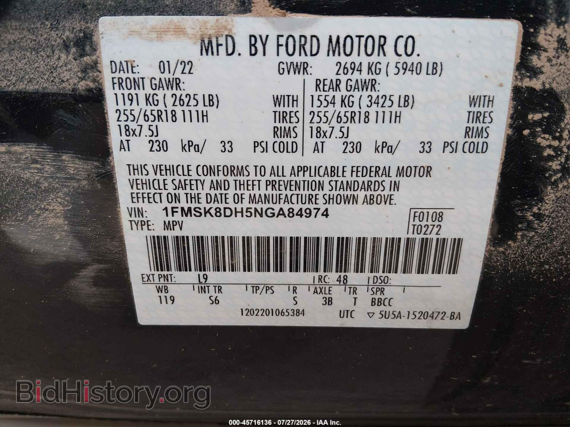 2022 FORD EXPLORER - VIN: 1FMSK8DH5NGA84974 - Фото 9