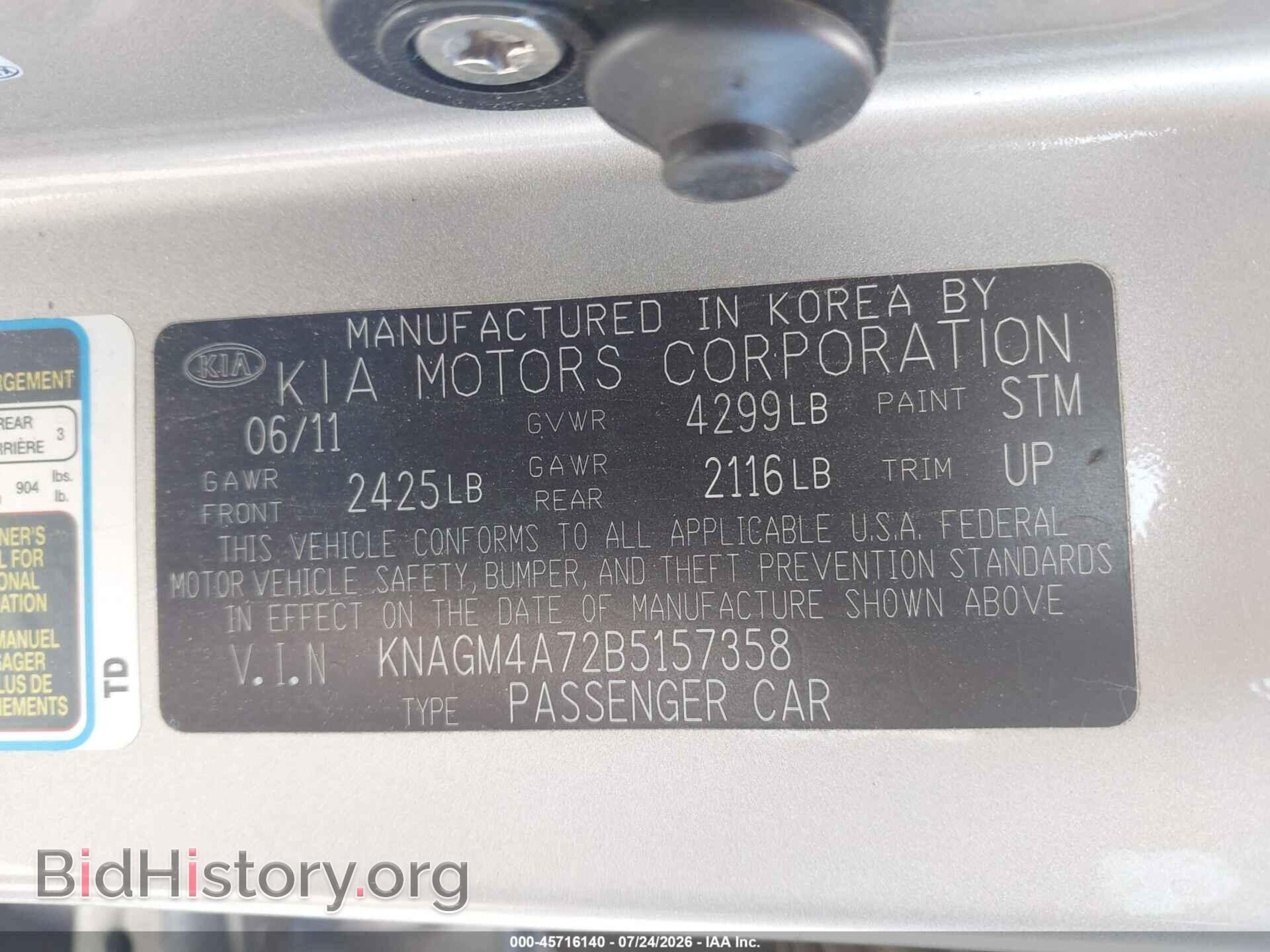 2011 KIA OPTIMA - VIN: KNAGM4A72B5157358 - Фото 9