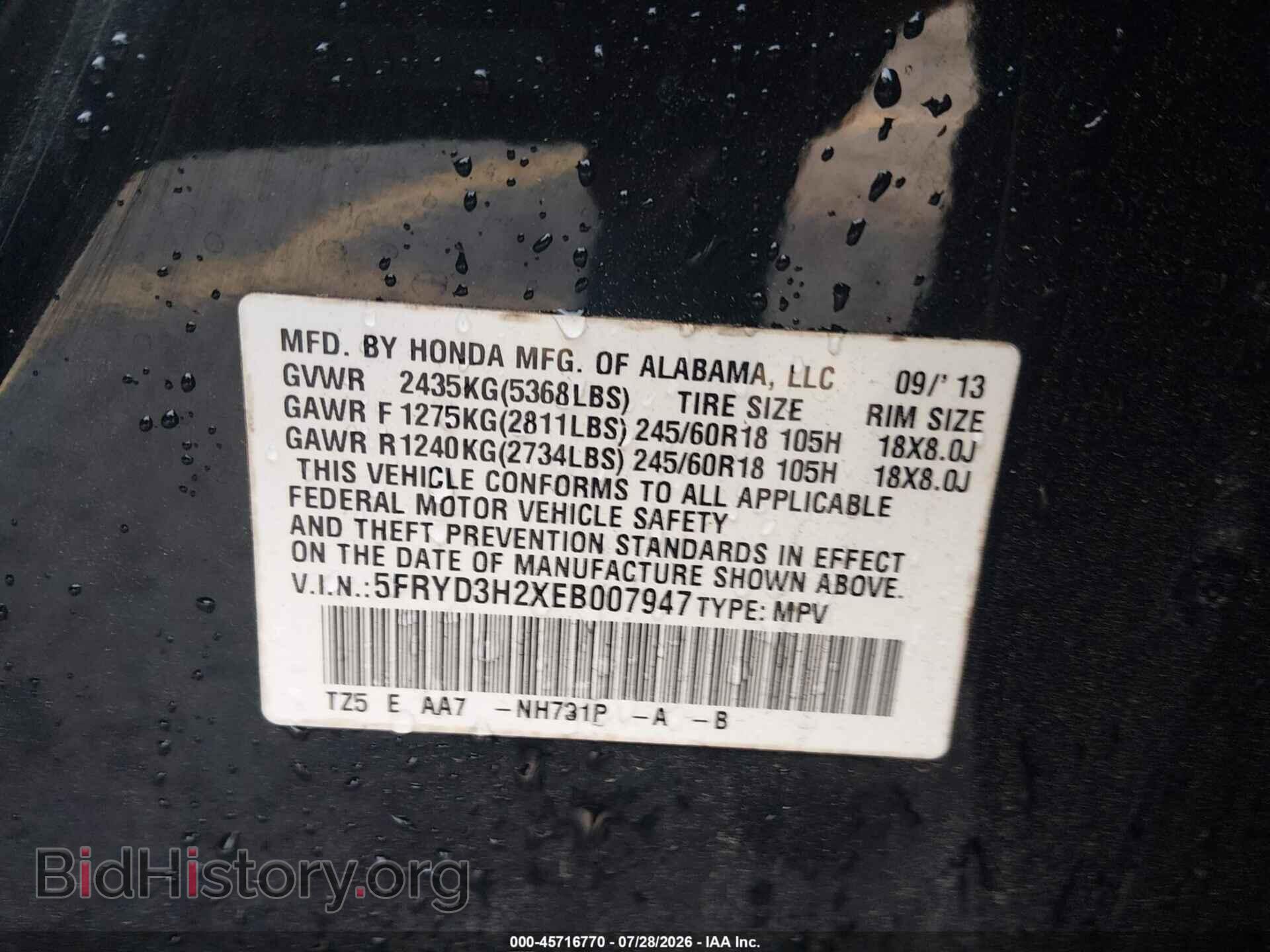 2014 ACURA MDX - VIN: 5FRYD3H2XEB007947 - Фото 9