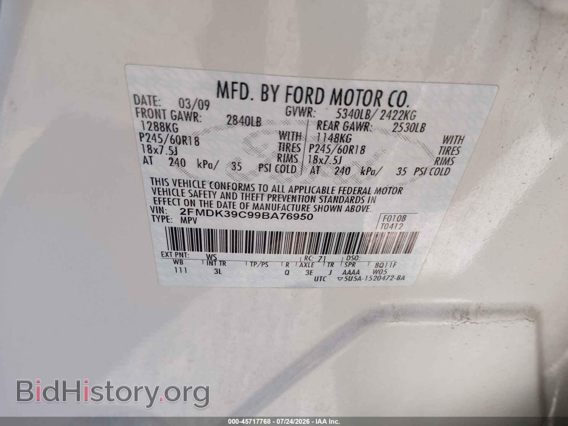 2009 FORD EDGE - VIN: 2FMDK39C99BA76950 - Фото 9
