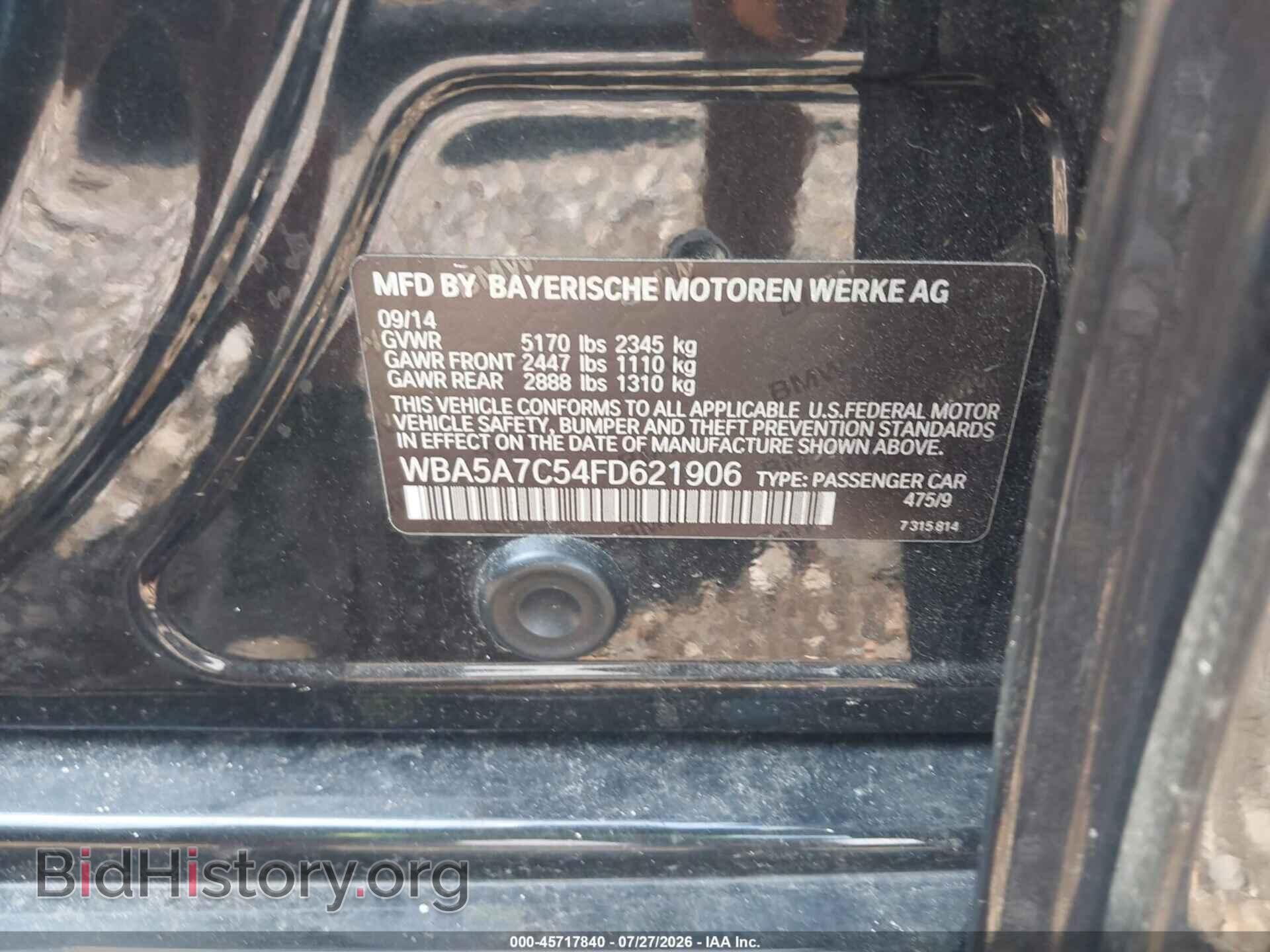 2015 BMW 528I - VIN: WBA5A7C54FD621906 - Фото 9