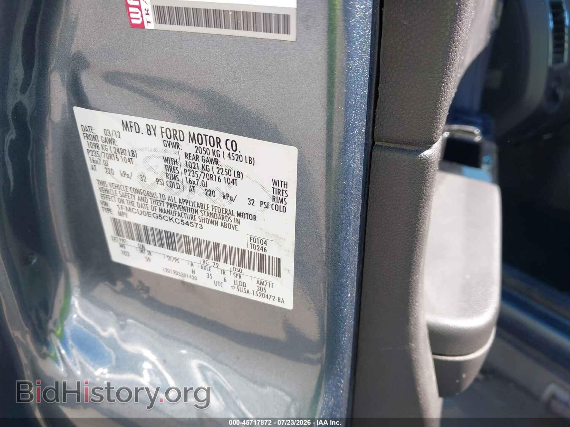 2012 FORD ESCAPE - VIN: 1FMCU0EG5CKC54573 - Фото 9