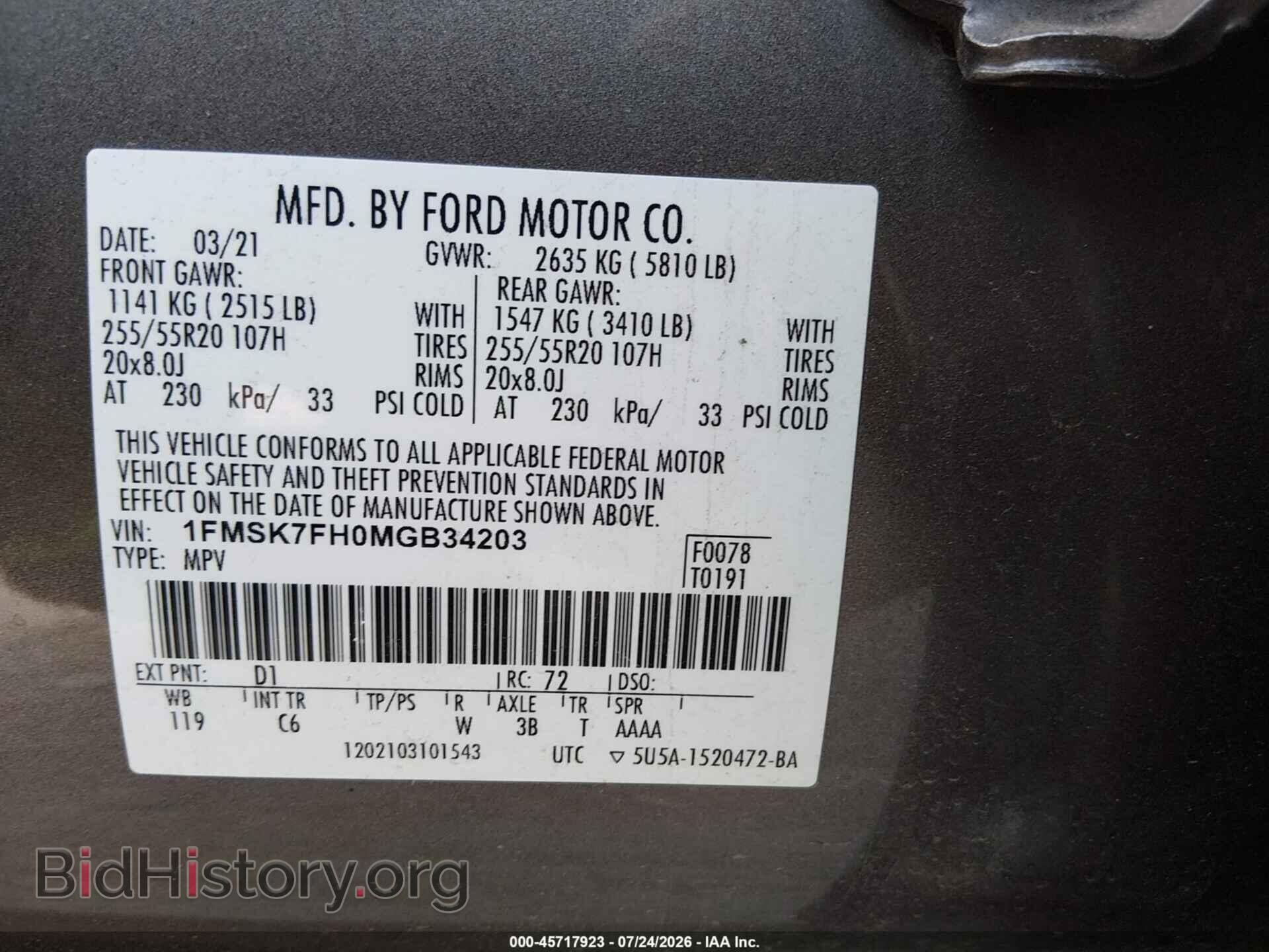 2021 FORD EXPLORER - VIN: 1FMSK7FH0MGB34203 - Photo 9
