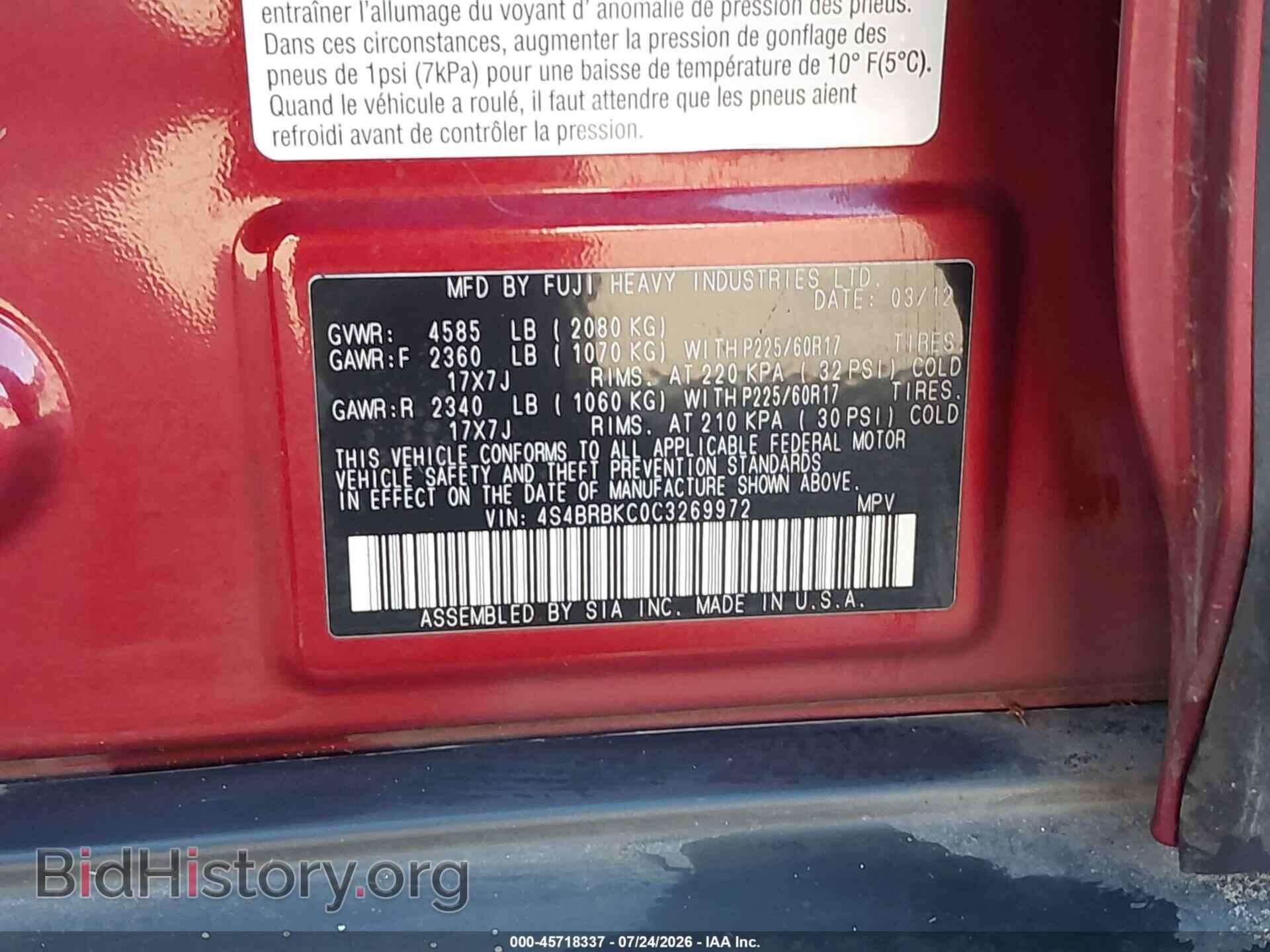 2012 SUBARU OUTBACK - VIN: 4S4BRBKC0C3269972 - Photo 9
