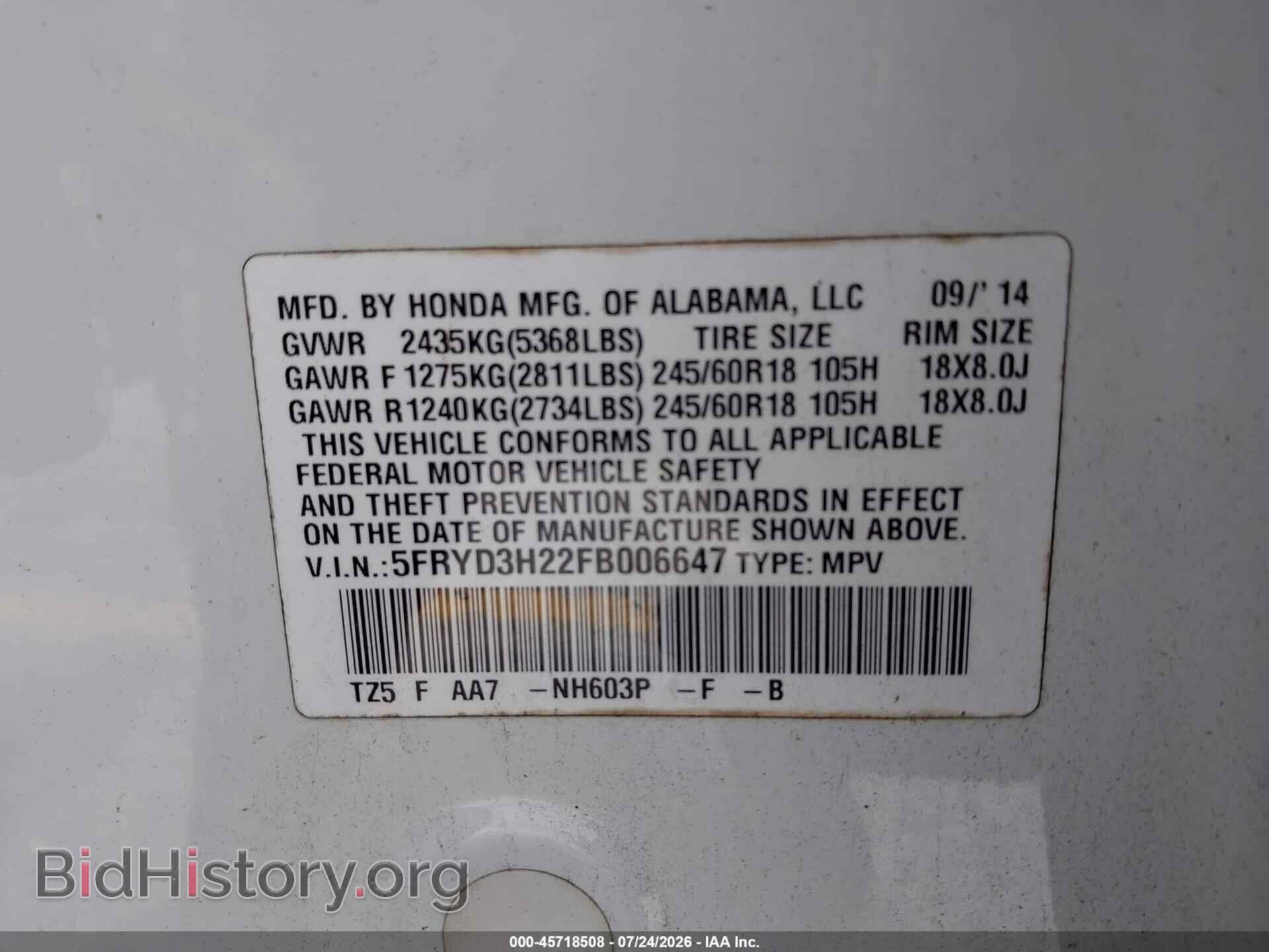 2015 ACURA MDX - VIN: 5FRYD3H22FB006647 - Фото 9