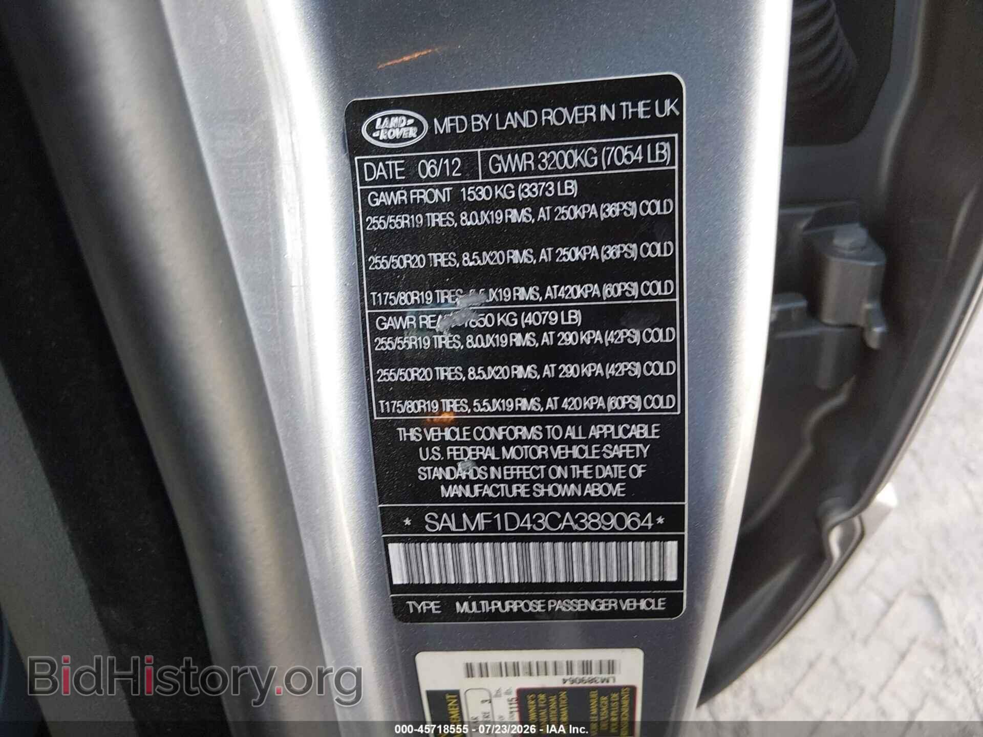 2012 LAND ROVER RANGE ROVER - VIN: SALMF1D43CA389064 - Фото 9