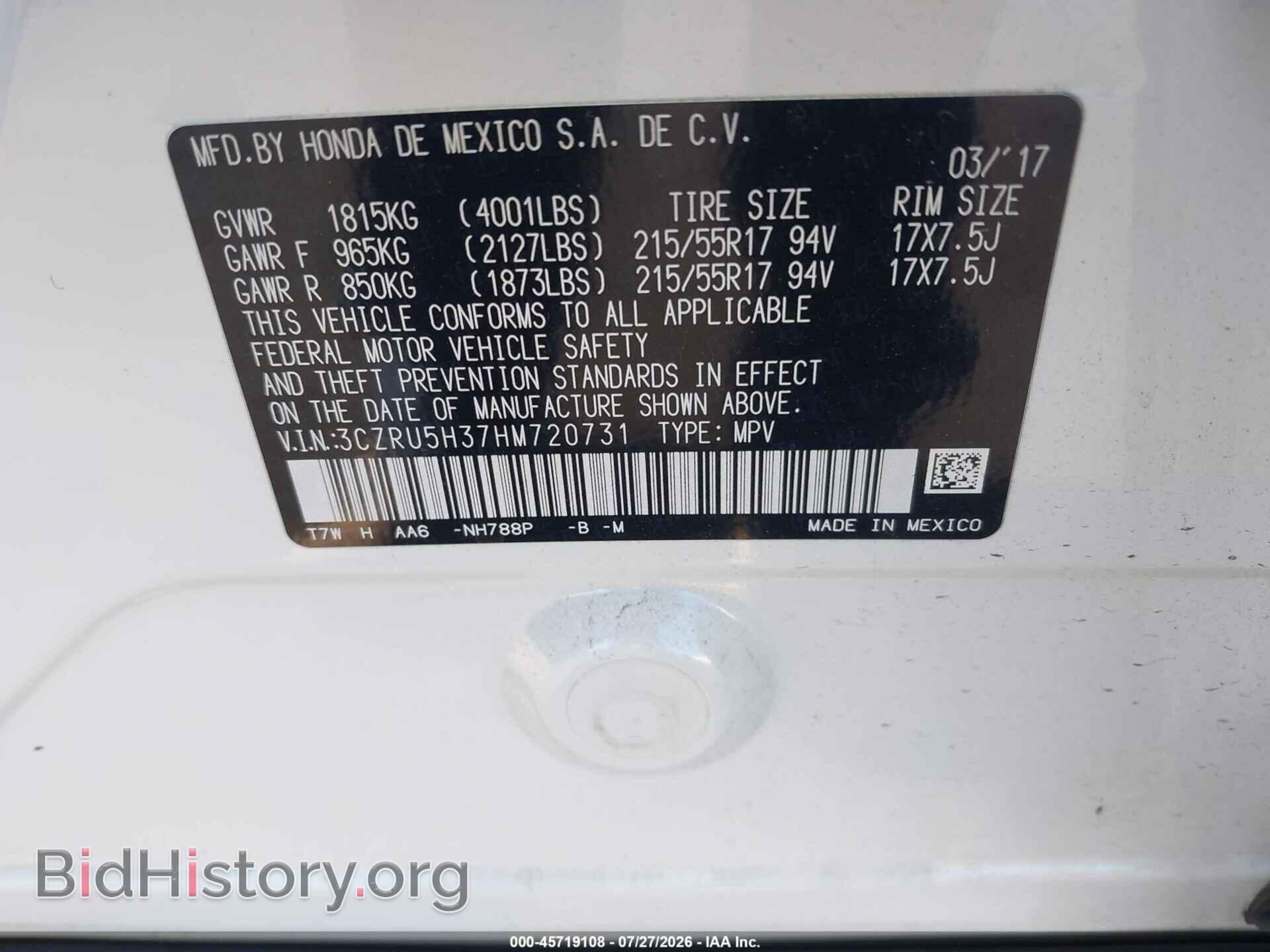 2017 HONDA HR-V - VIN: 3CZRU5H37HM720731 - Фото 9