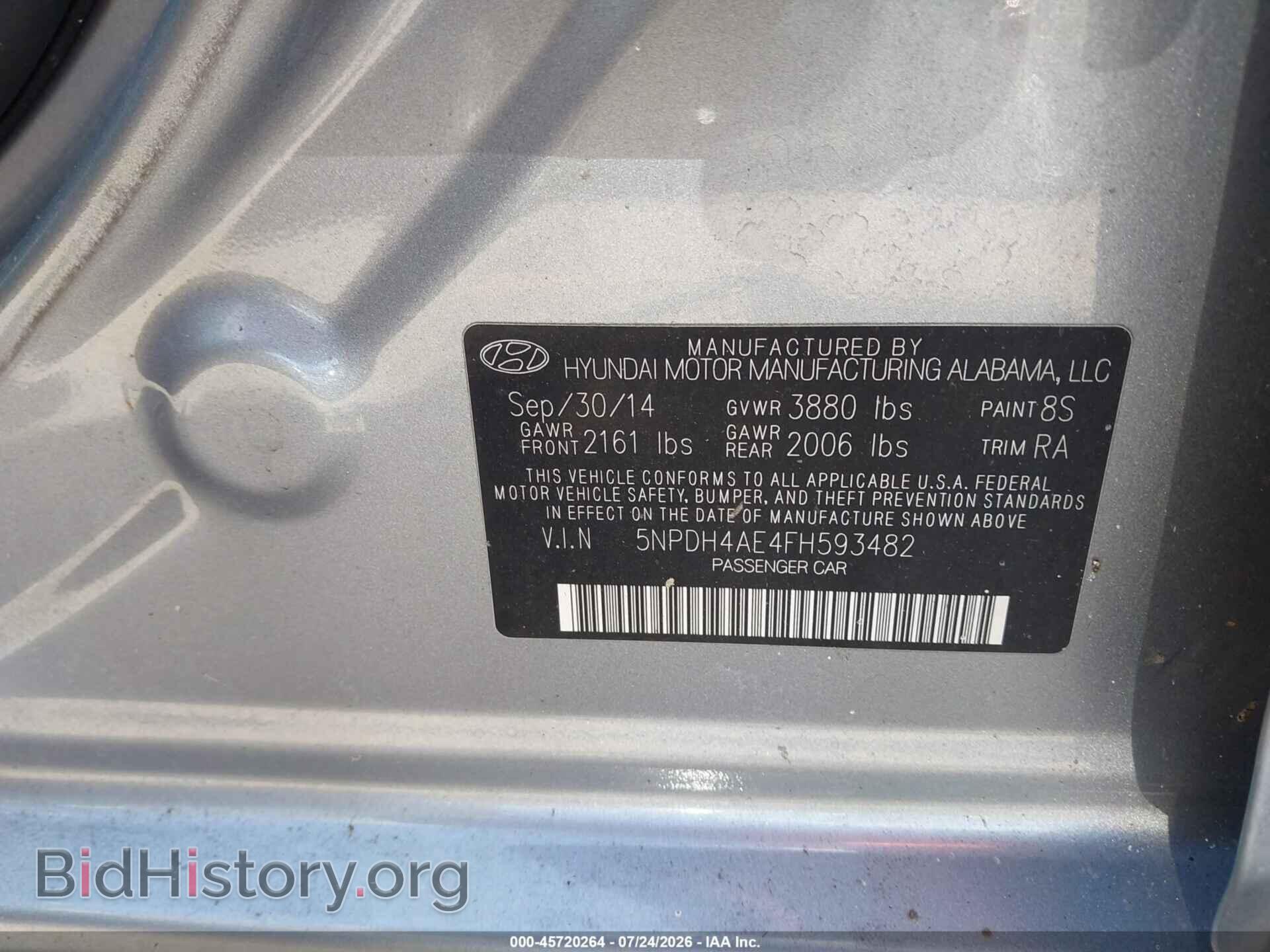 2015 HYUNDAI ELANTRA - VIN: 5NPDH4AE4FH593482 - Фото 9