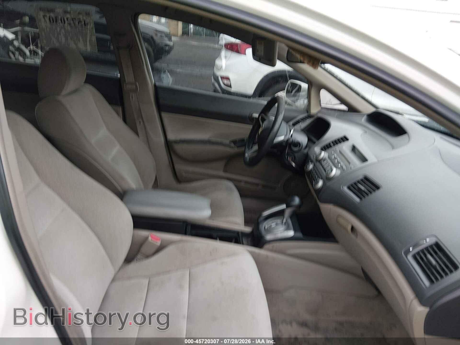2009 HONDA CIVIC - VIN: 2HGFA16539H539898 - Фото 5