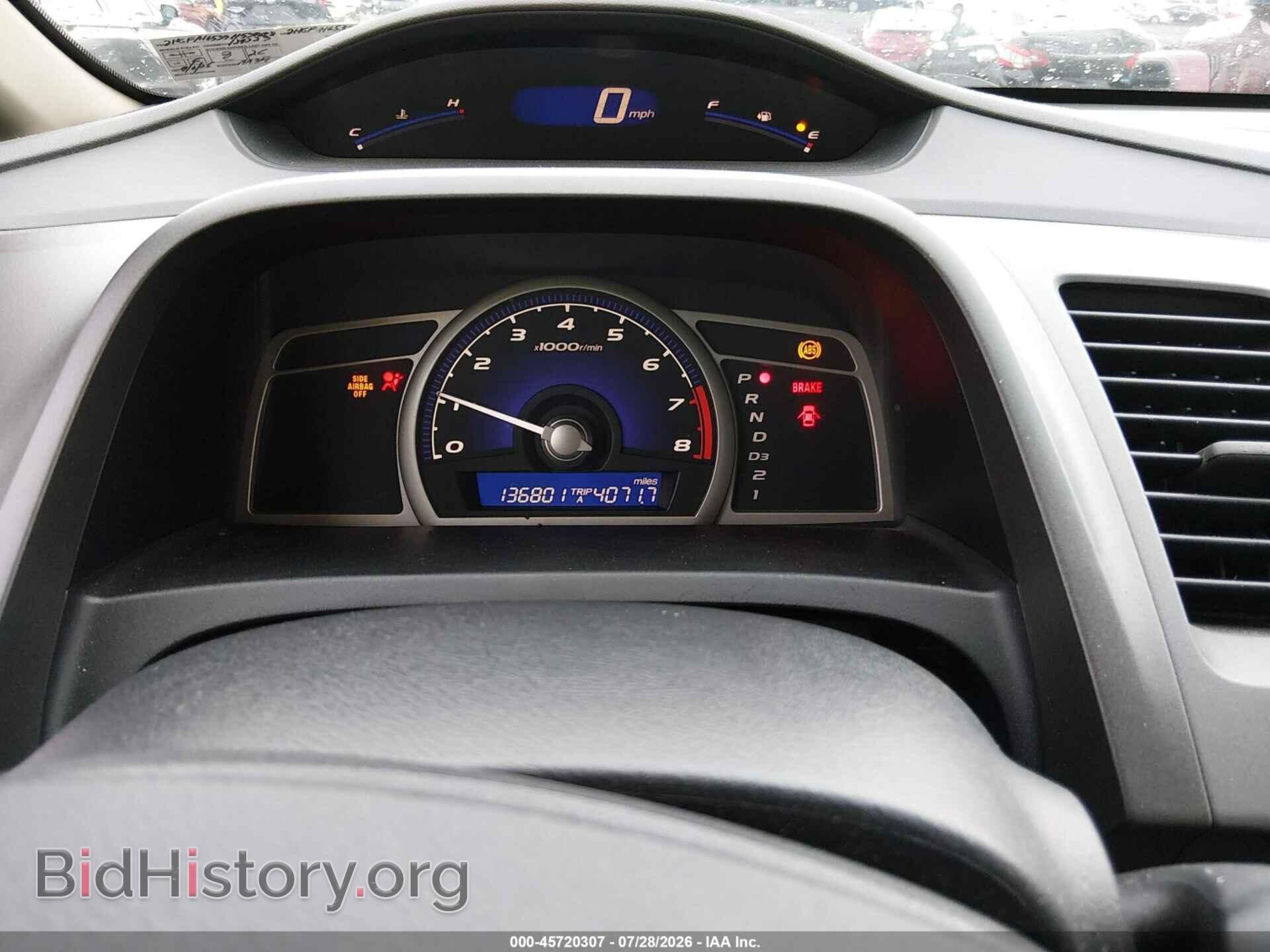 2009 HONDA CIVIC - VIN: 2HGFA16539H539898 - Фото 7