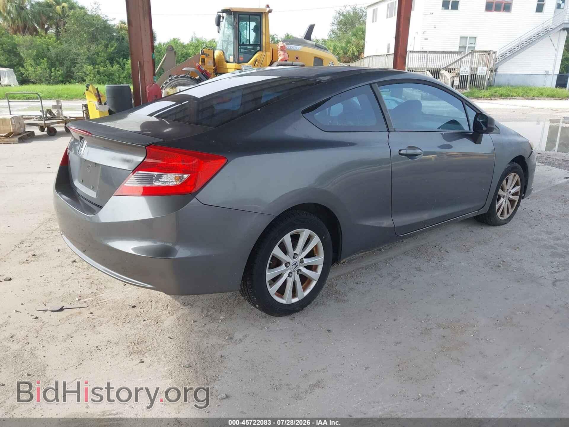 2012 HONDA CIVIC - VIN: 2HGFG3B85CH551200 - Фото 4