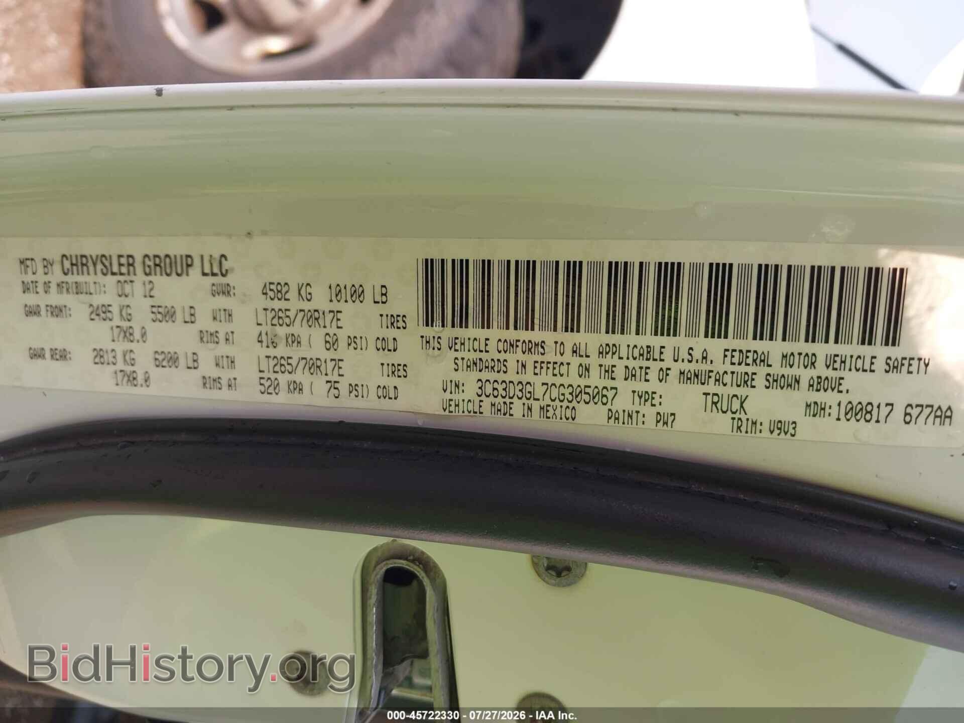 2012 RAM 3500 - VIN: 3C63D3GL7CG305067 - Photo 9