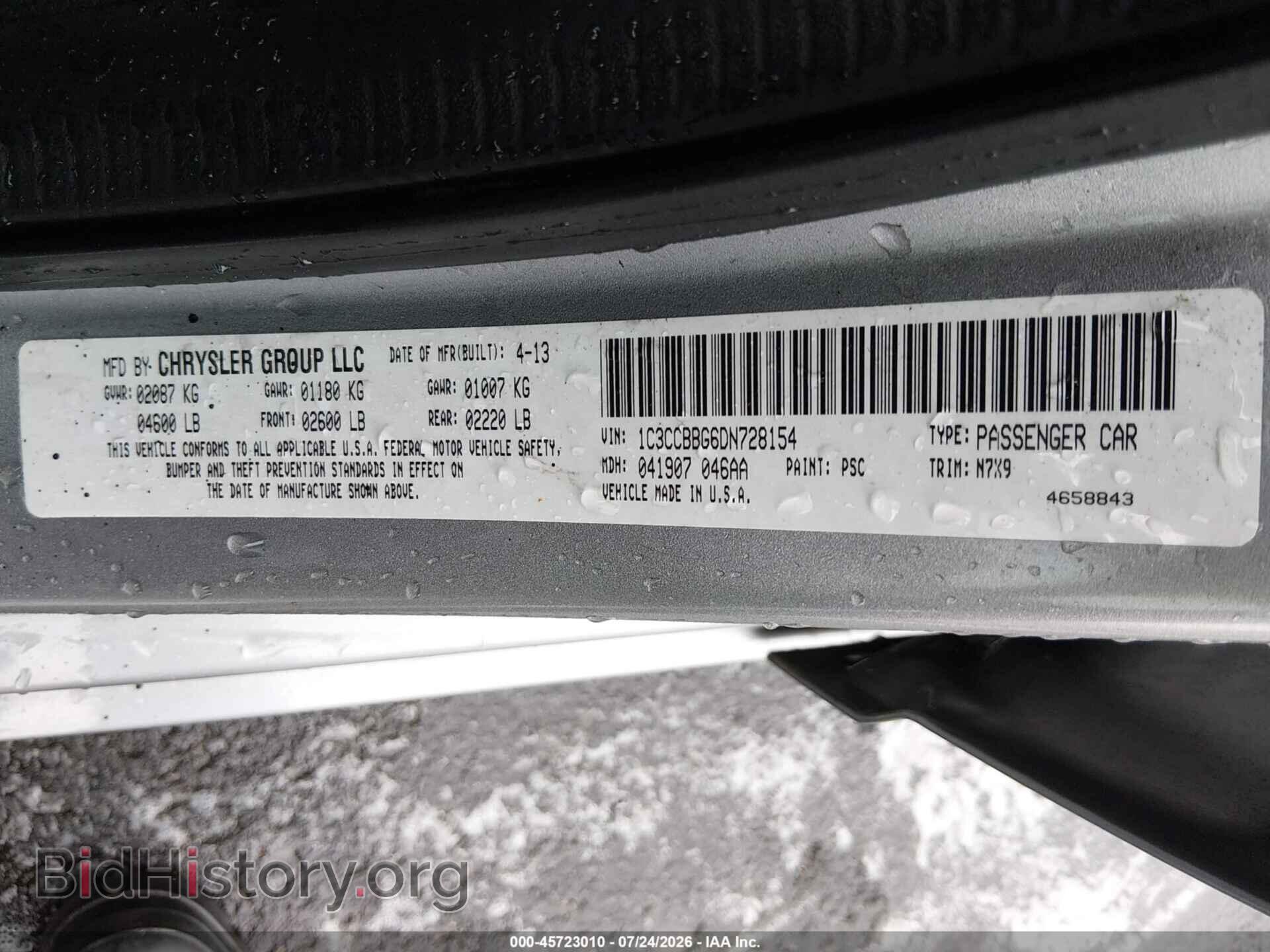2013 CHRYSLER 200 - VIN: 1C3CCBBG6DN728154 - Фото 9
