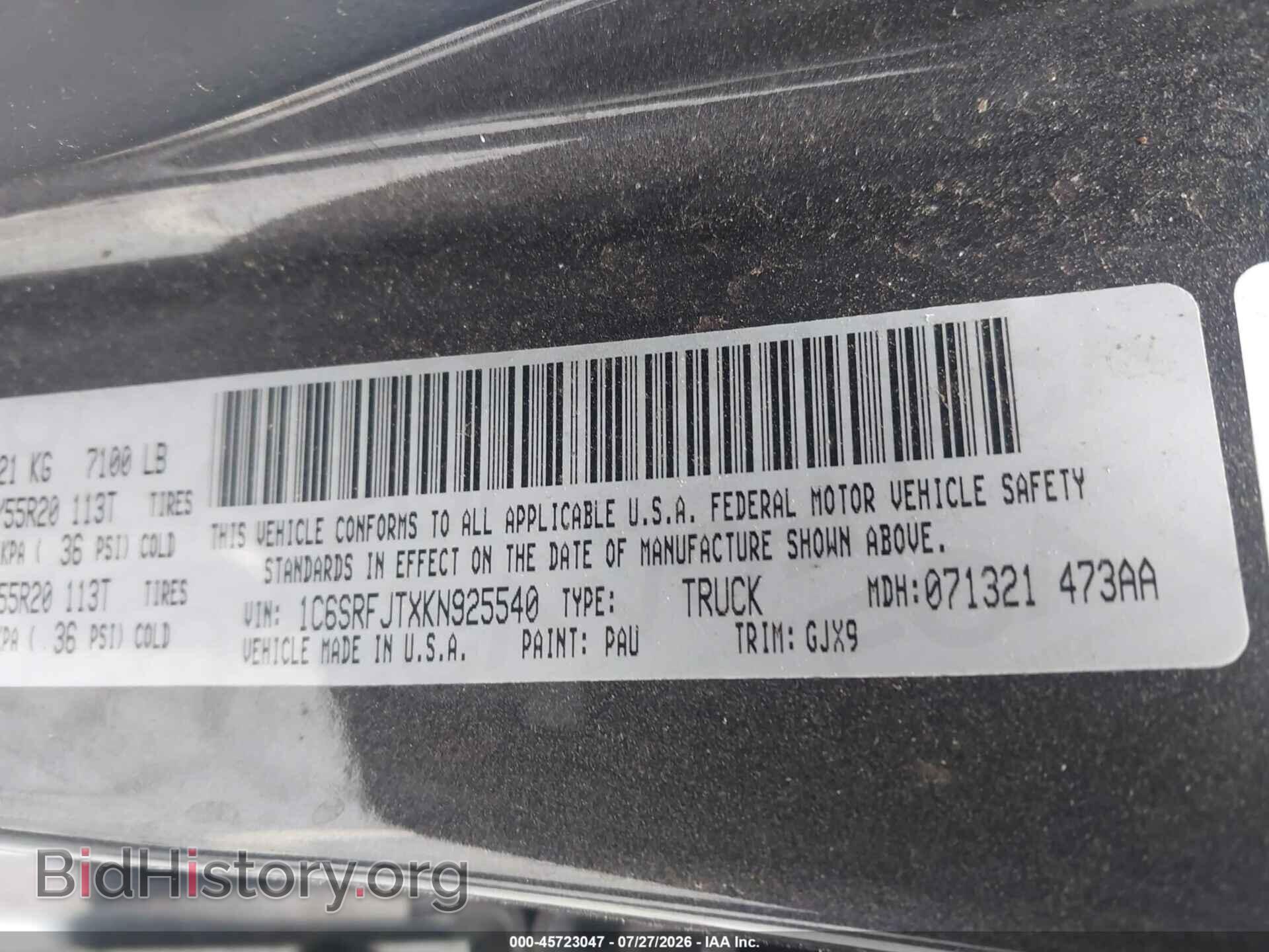 2019 RAM 1500 - VIN: 1C6SRFJTXKN925540 - Фото 9