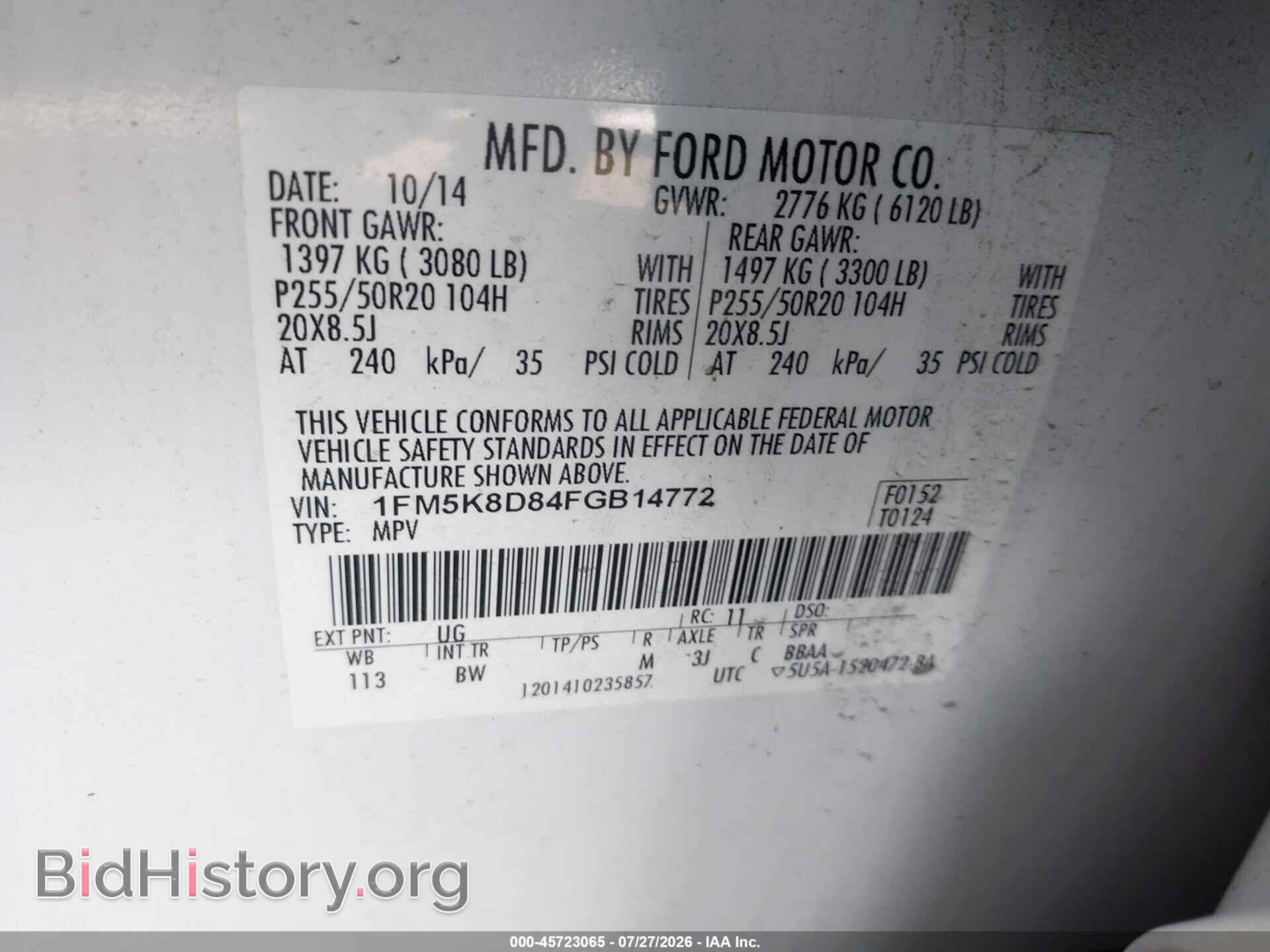 2015 FORD EXPLORER - VIN: 1FM5K8D84FGB14772 - Photo 9
