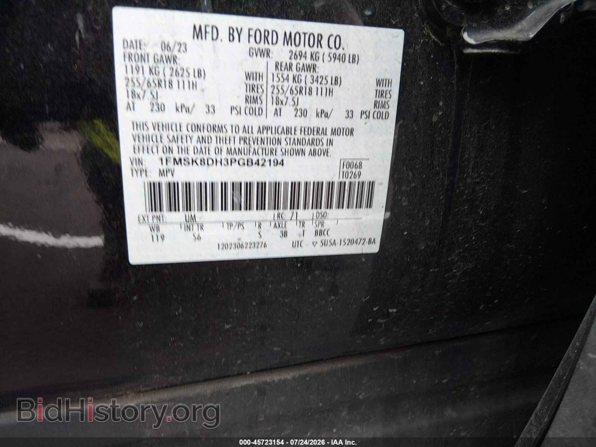 2023 FORD EXPLORER - VIN: 1FMSK8DH3PGB42194 - Фото 9