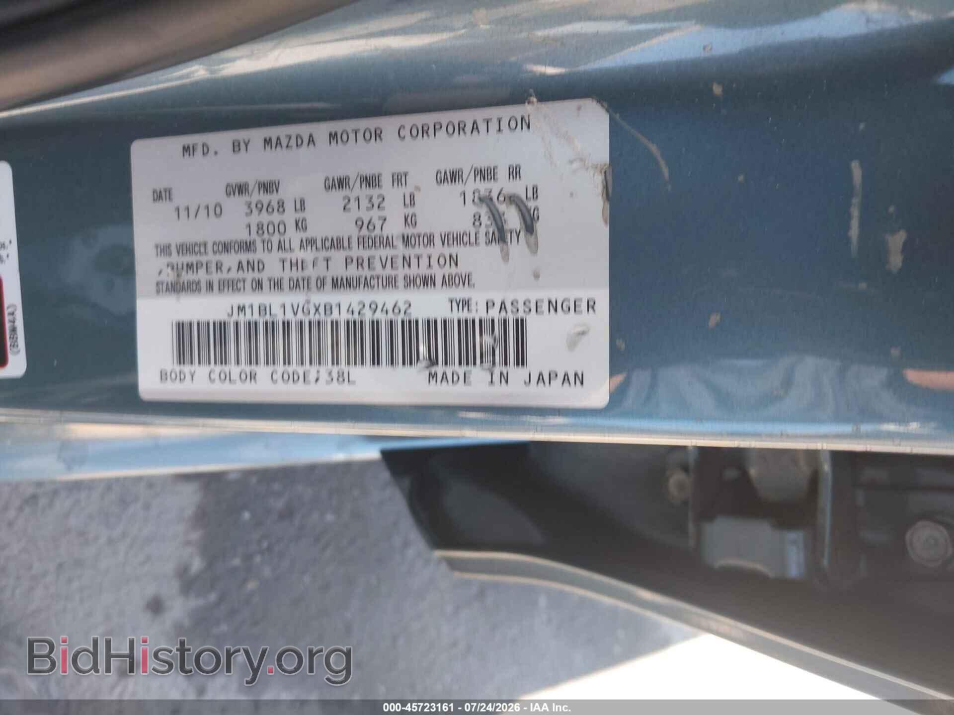 2011 MAZDA MAZDA3 - VIN: JM1BL1VGXB1429462 - Фото 9