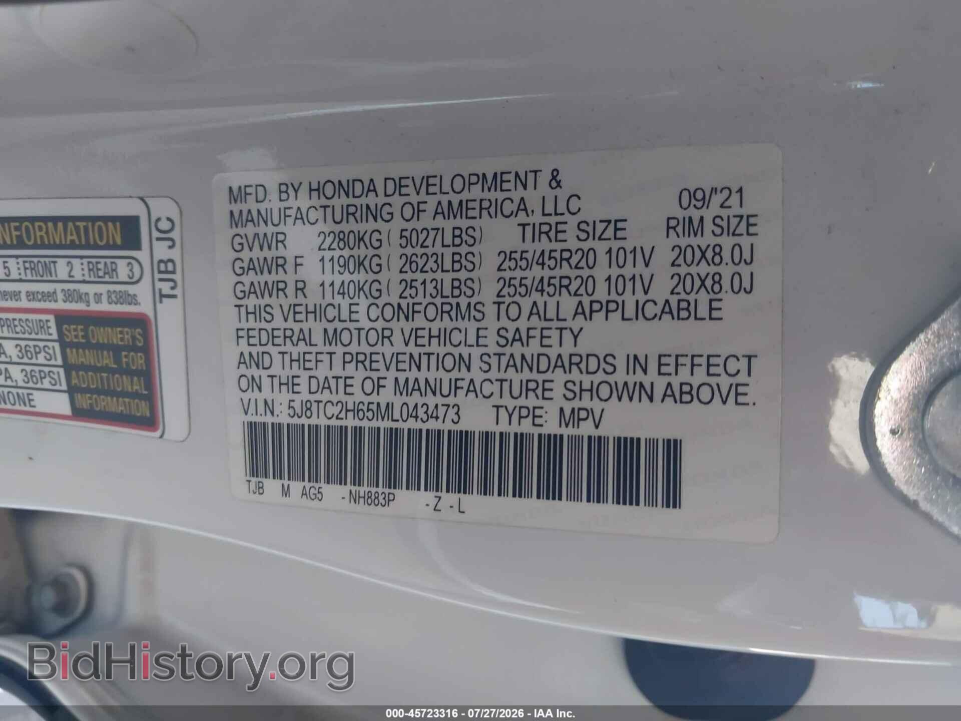 2021 ACURA RDX - VIN: 5J8TC2H65ML043473 - Photo 9