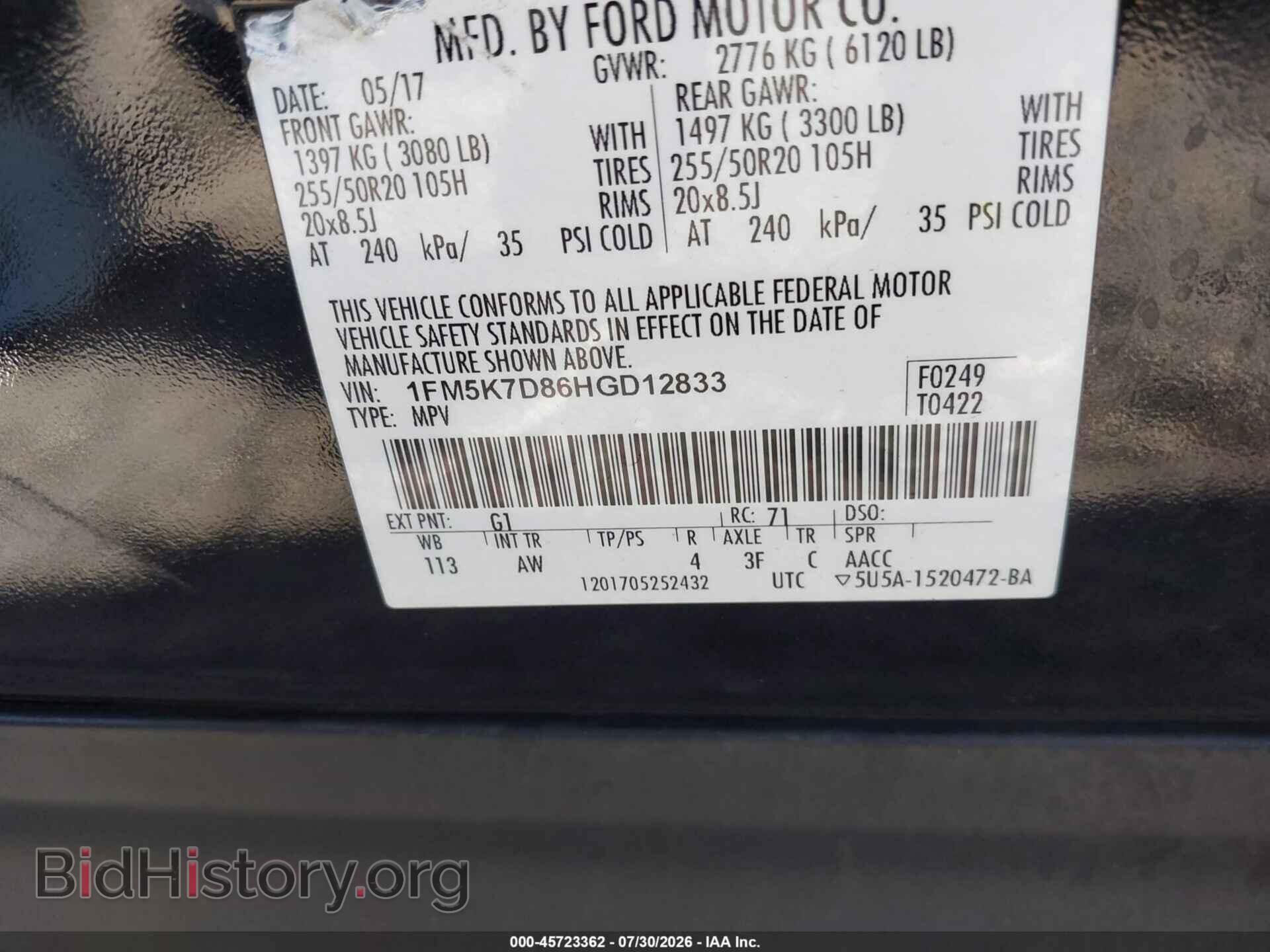 2017 FORD EXPLORER - VIN: 1FM5K7D86HGD12833 - Фото 9