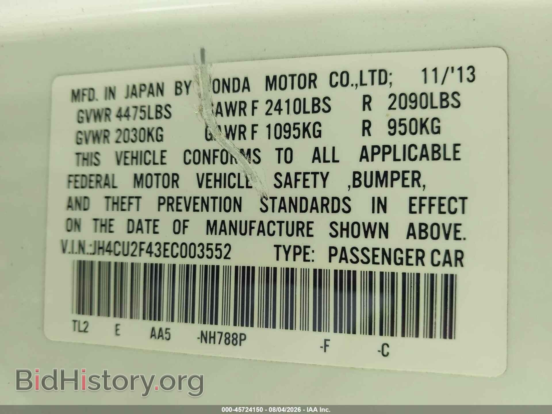2014 ACURA TSX - VIN: JH4CU2F43EC003552 - Photo 9