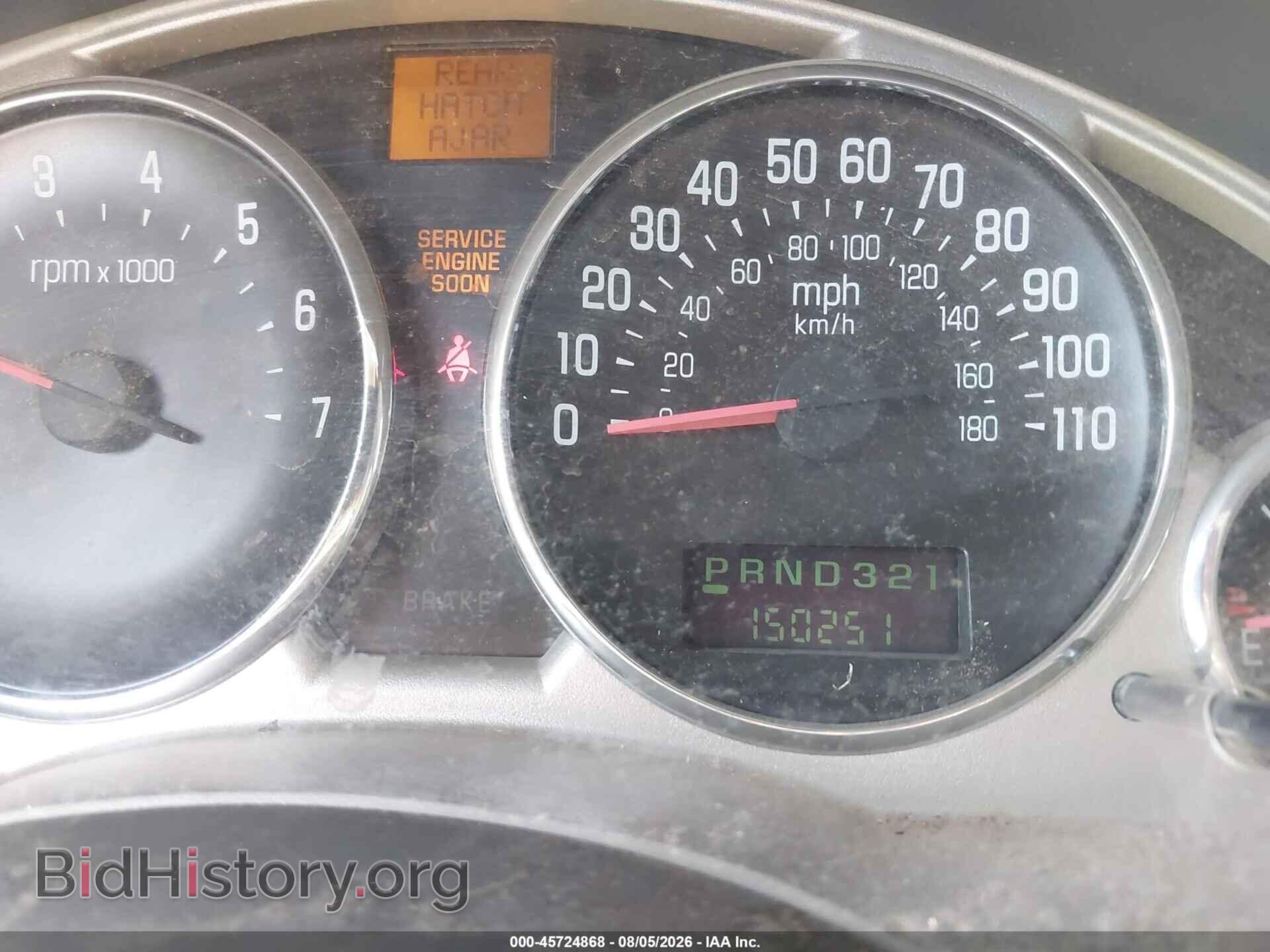 2005 BUICK RENDEZVOUS - VIN: 3G5DA03E55S534222 - Photo 7