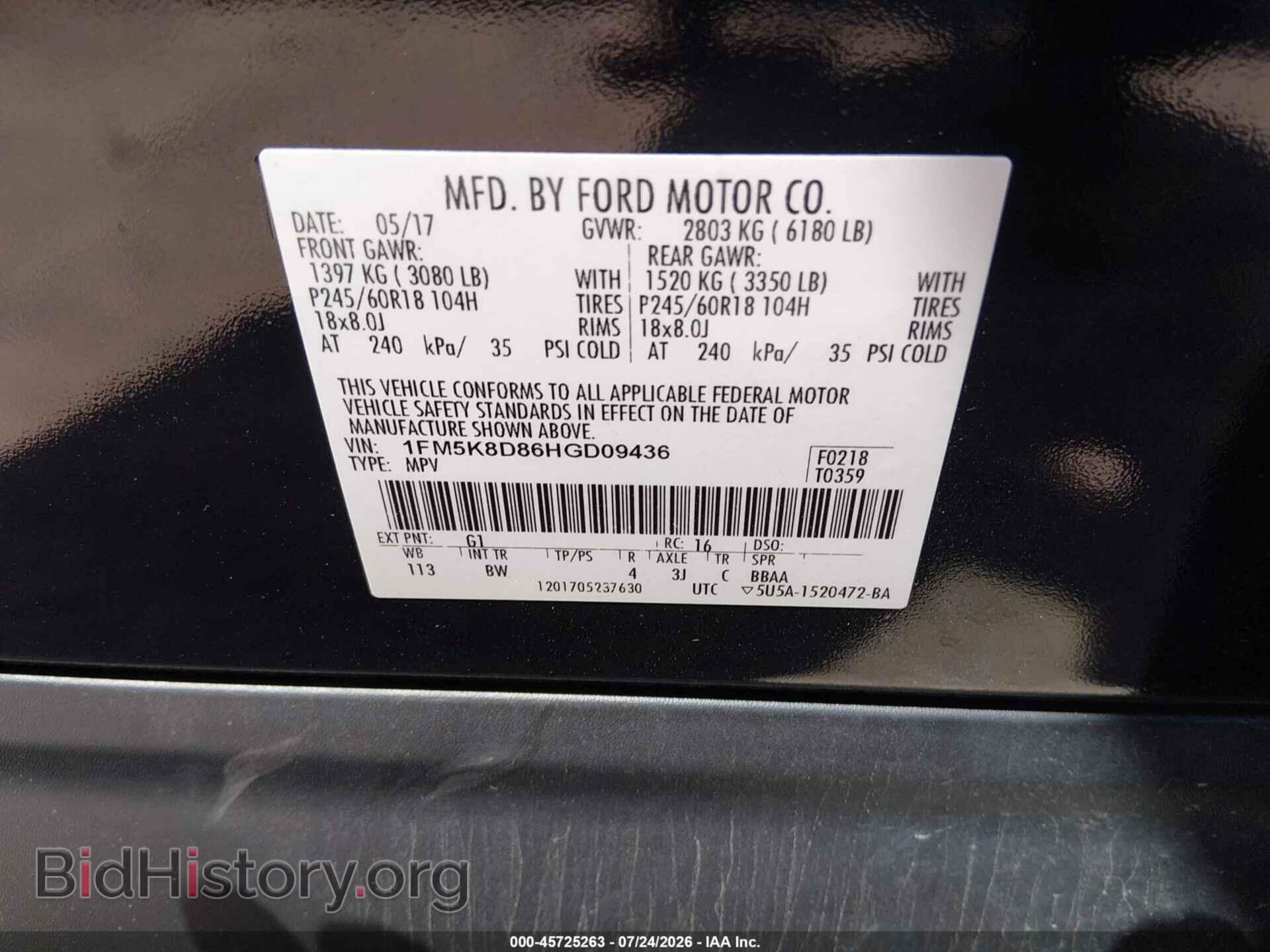 2017 FORD EXPLORER - VIN: 1FM5K8D86HGD09436 - Фото 9