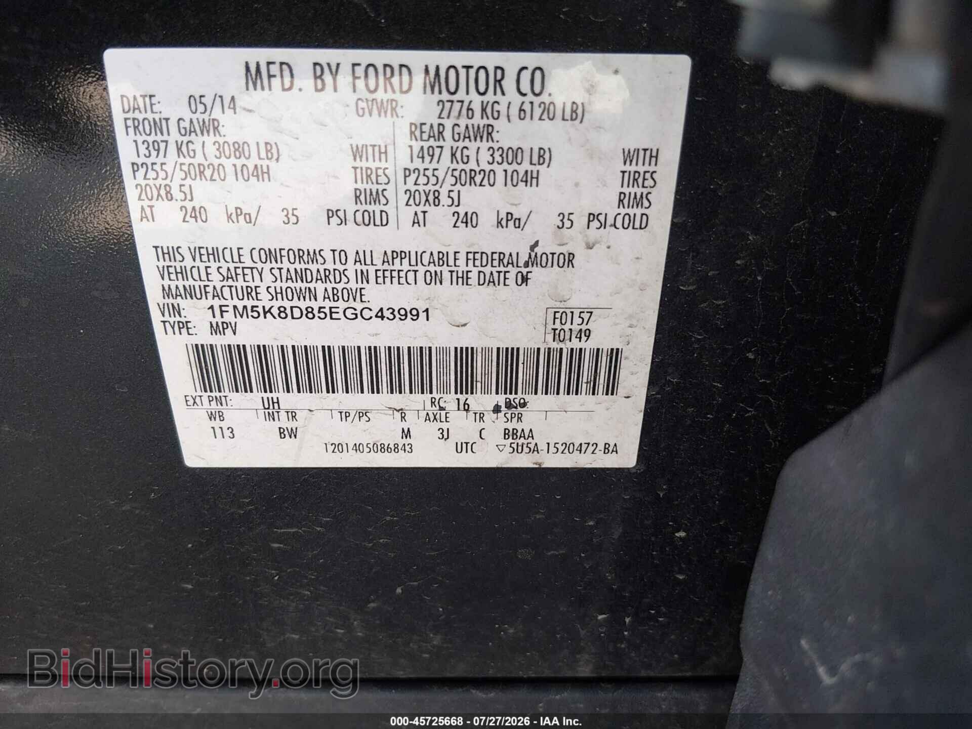 2014 FORD EXPLORER - VIN: 1FM5K8D85EGC43991 - Фото 9