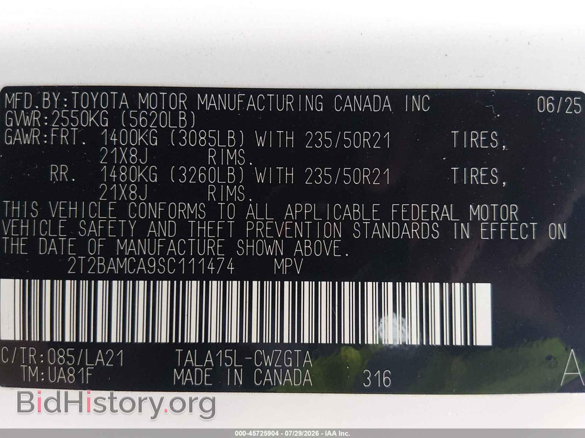 2025 LEXUS RX 350 - VIN: 2T2BAMCA9SC111474 - Фото 9