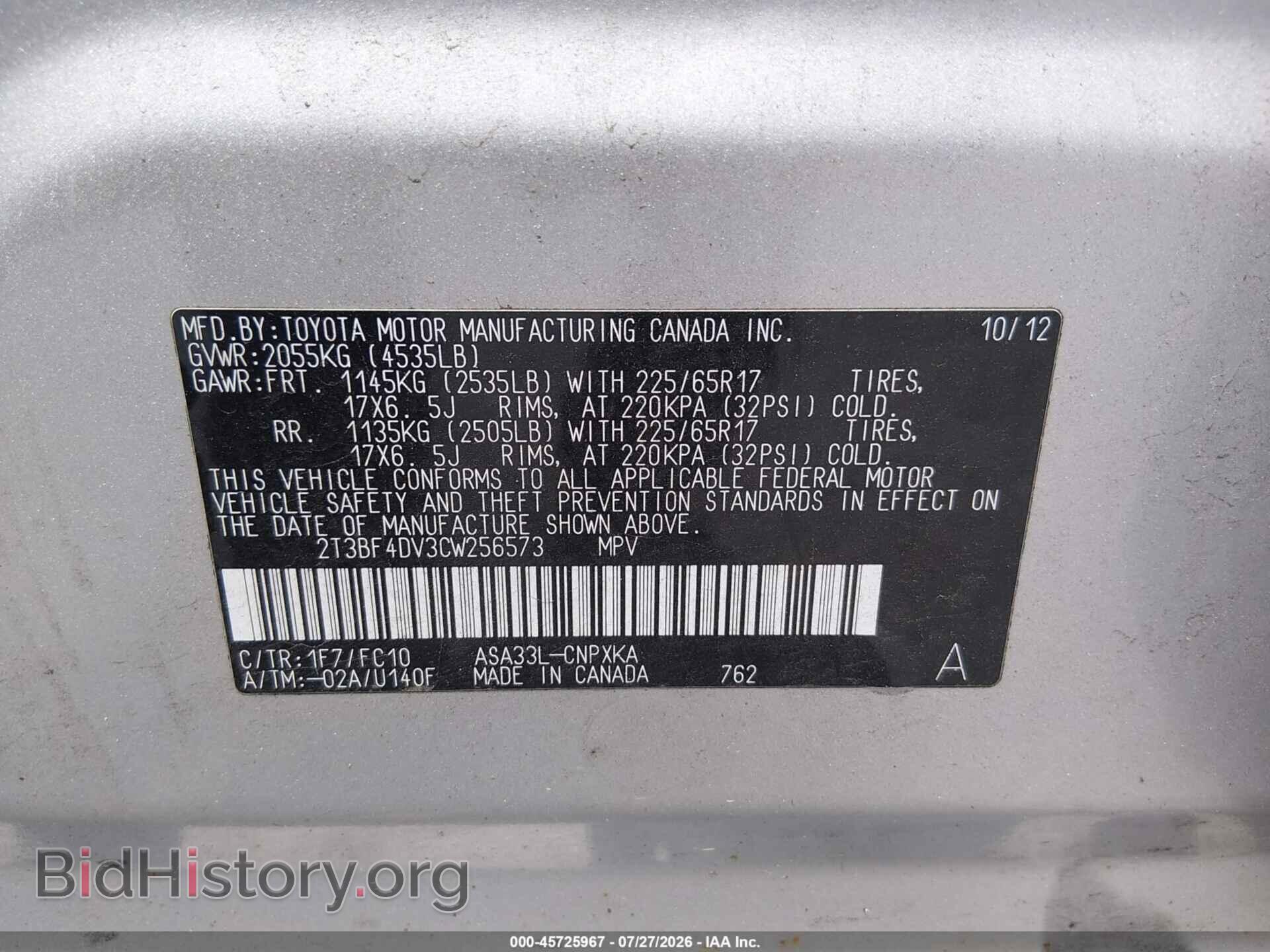 2012 TOYOTA RAV4 - VIN: 2T3BF4DV3CW256573 - Фото 9