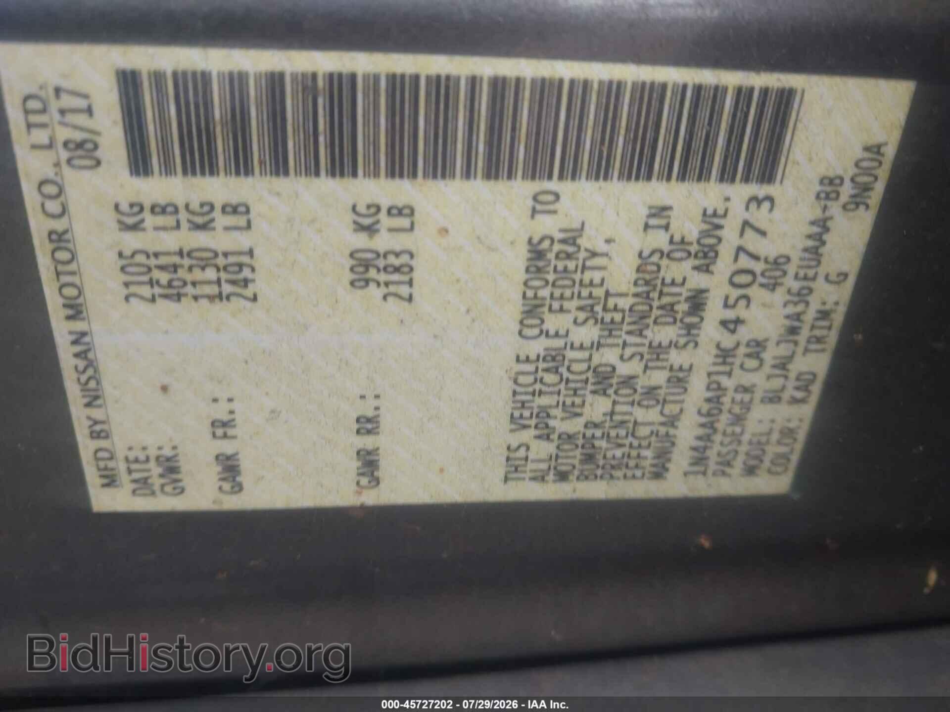2017 NISSAN MAXIMA - VIN: 1N4AA6AP1HC450773 - Photo 9