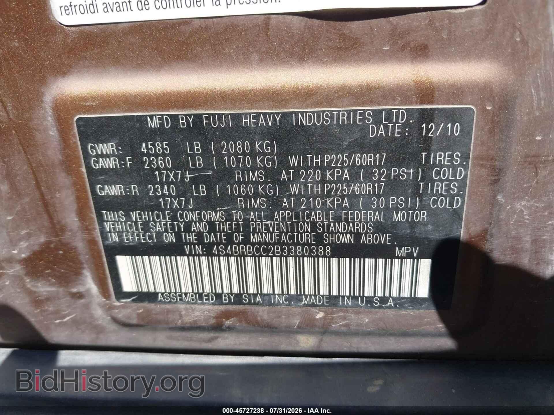2011 SUBARU OUTBACK - VIN: 4S4BRBCC2B3380388 - Фото 9