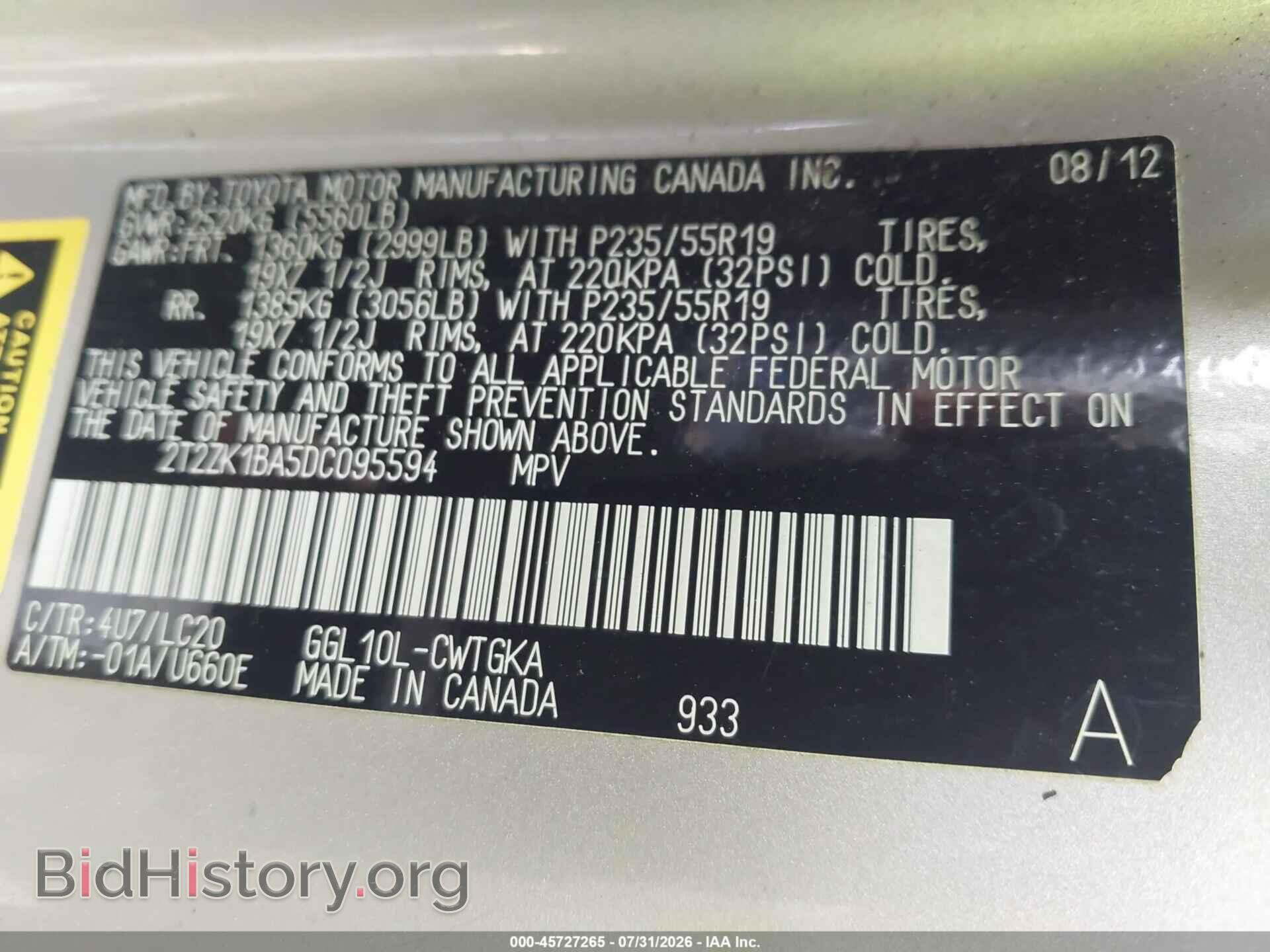2013 LEXUS RX 350 - VIN: 2T2ZK1BA5DC095594 - Photo 9