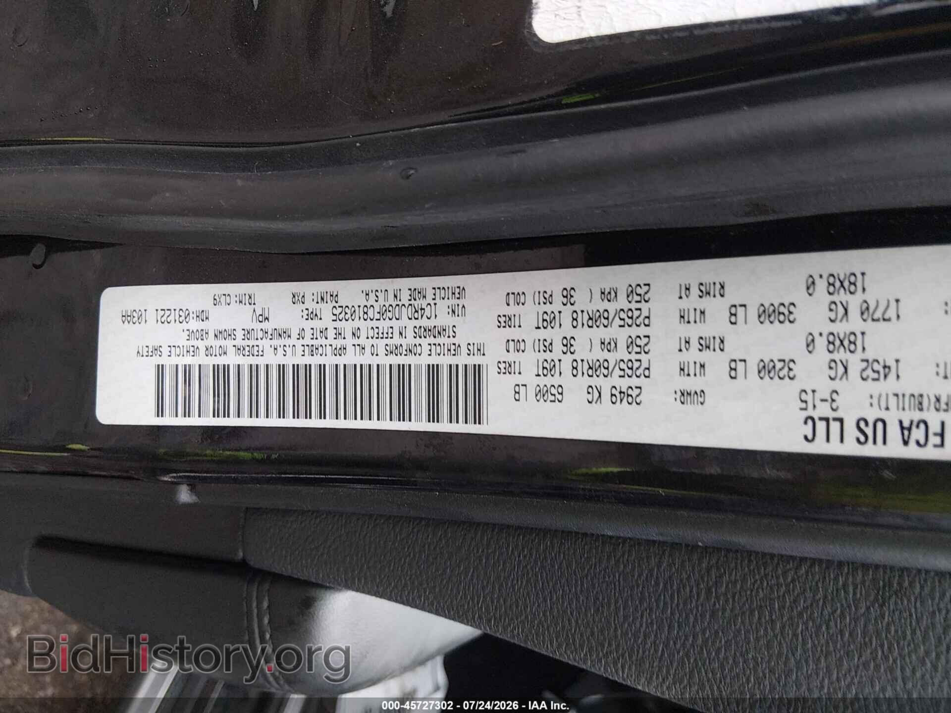 2015 DODGE DURANGO - VIN: 1C4RDJDG0FC810325 - Photo 9