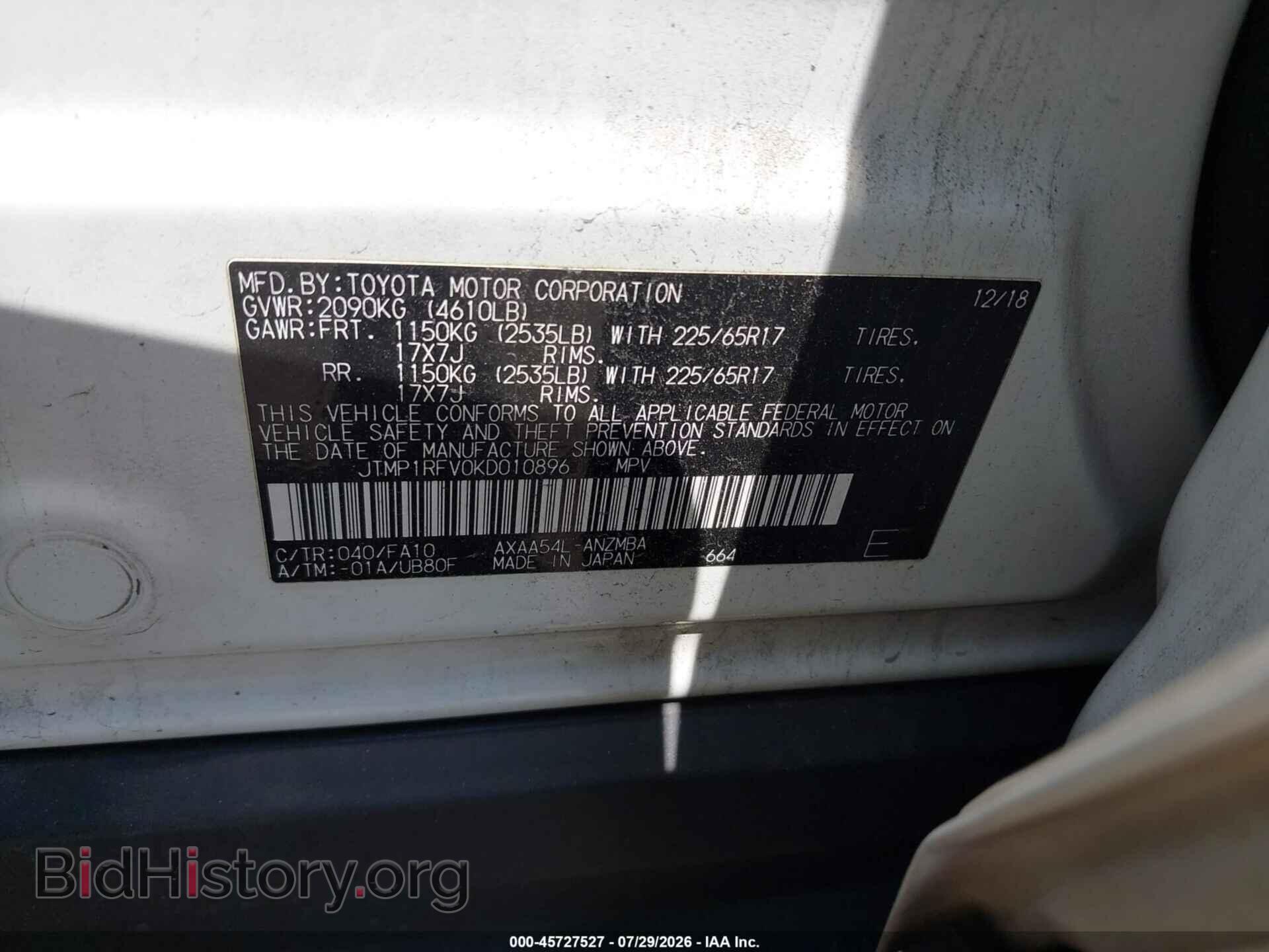 2019 TOYOTA RAV4 - VIN: JTMP1RFV0KD010896 - Фото 9