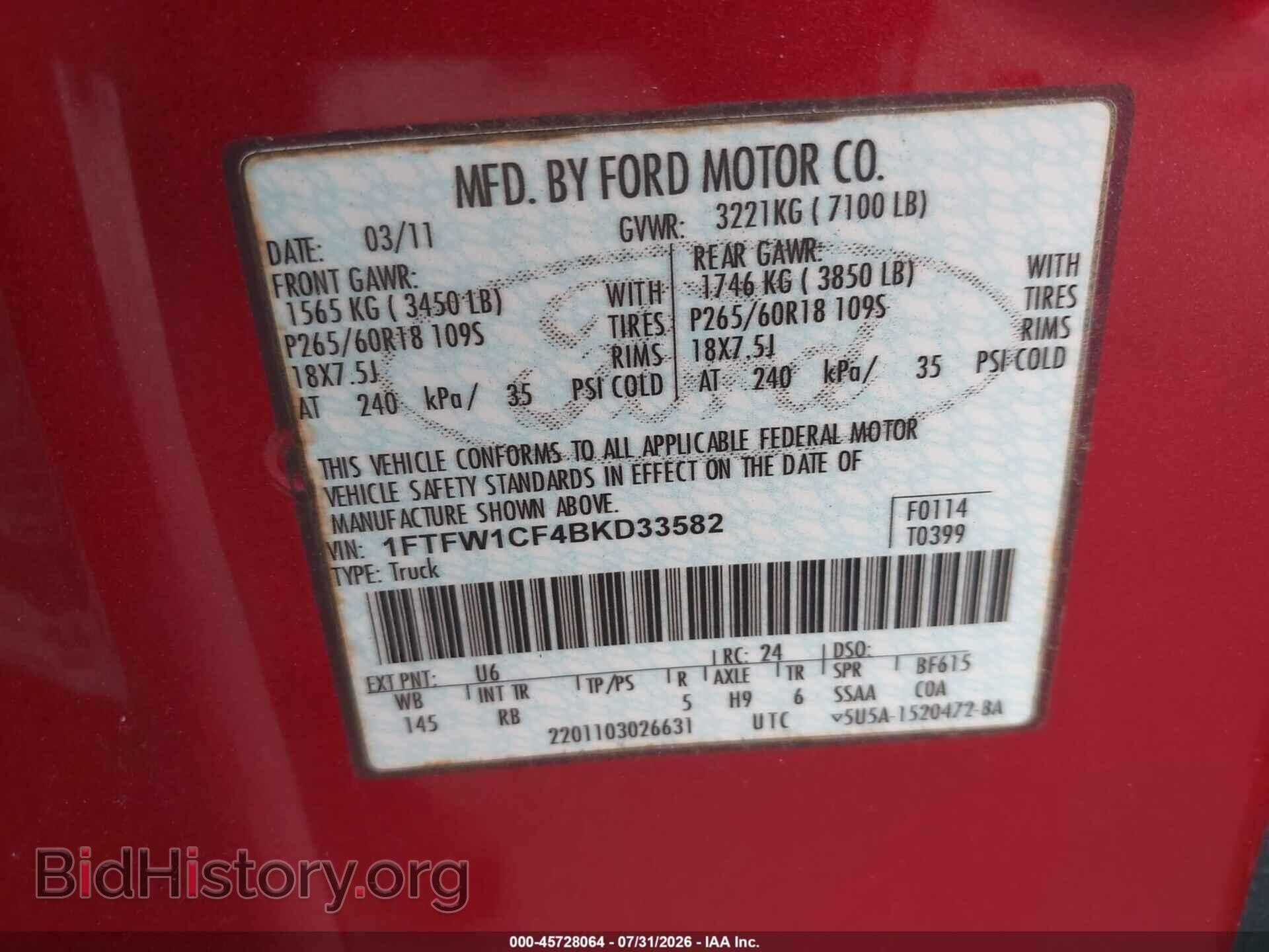 2011 FORD F-150 - VIN: 1FTFW1CF4BKD33582 - Photo 9