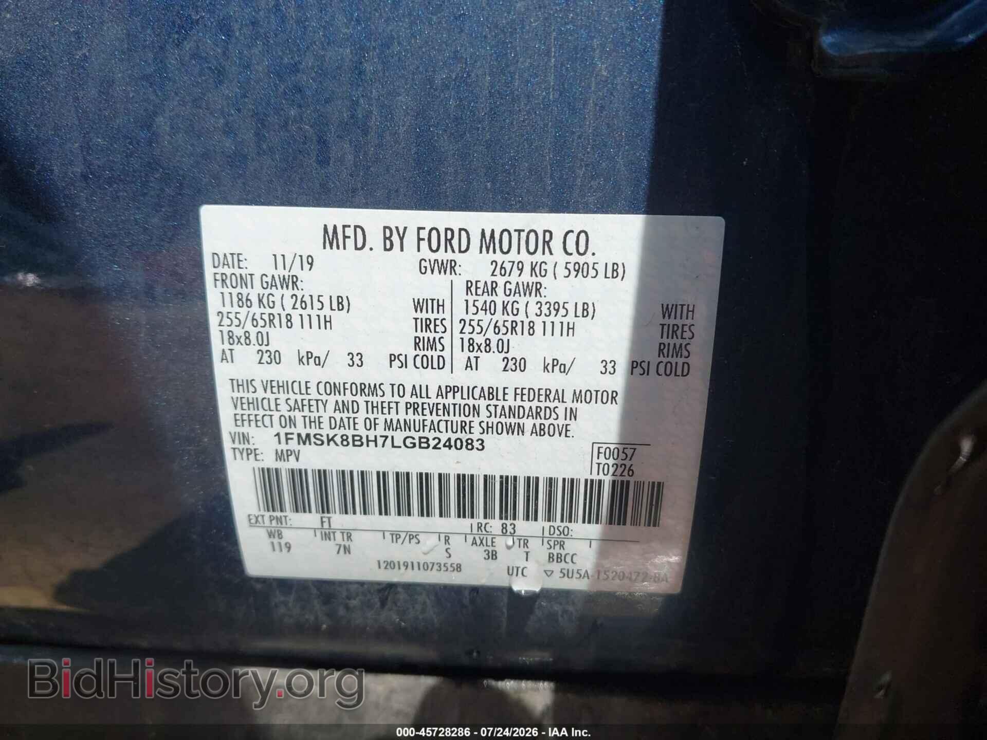 2020 FORD EXPLORER - VIN: 1FMSK8BH7LGB24083 - Photo 9