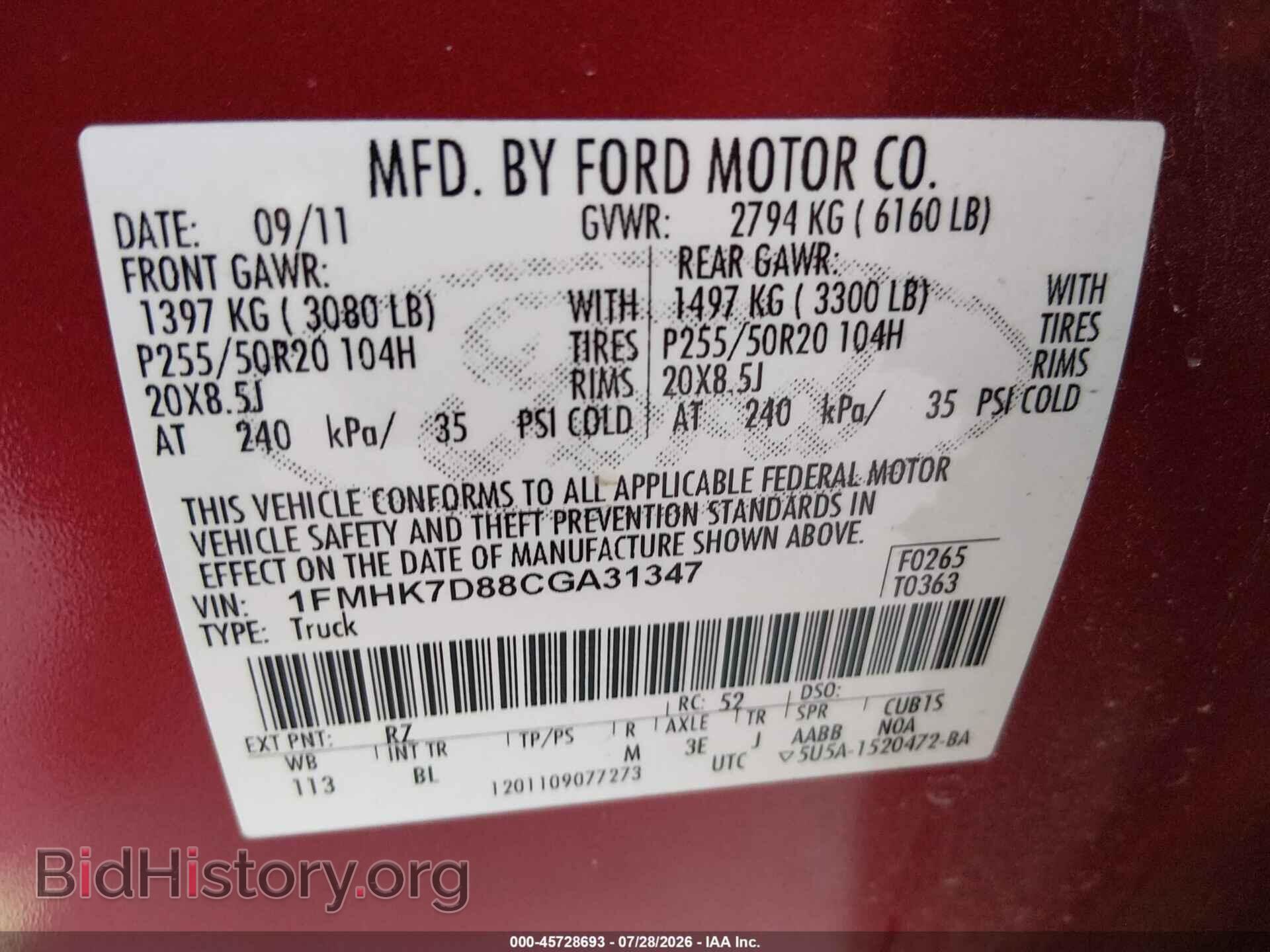 2012 FORD EXPLORER - VIN: 1FMHK7D88CGA31347 - Фото 9