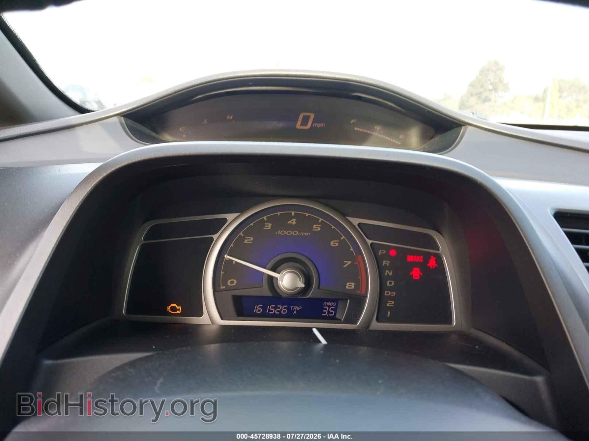 2007 HONDA CIVIC - VIN: JHMFA16547S008812 - Фото 7