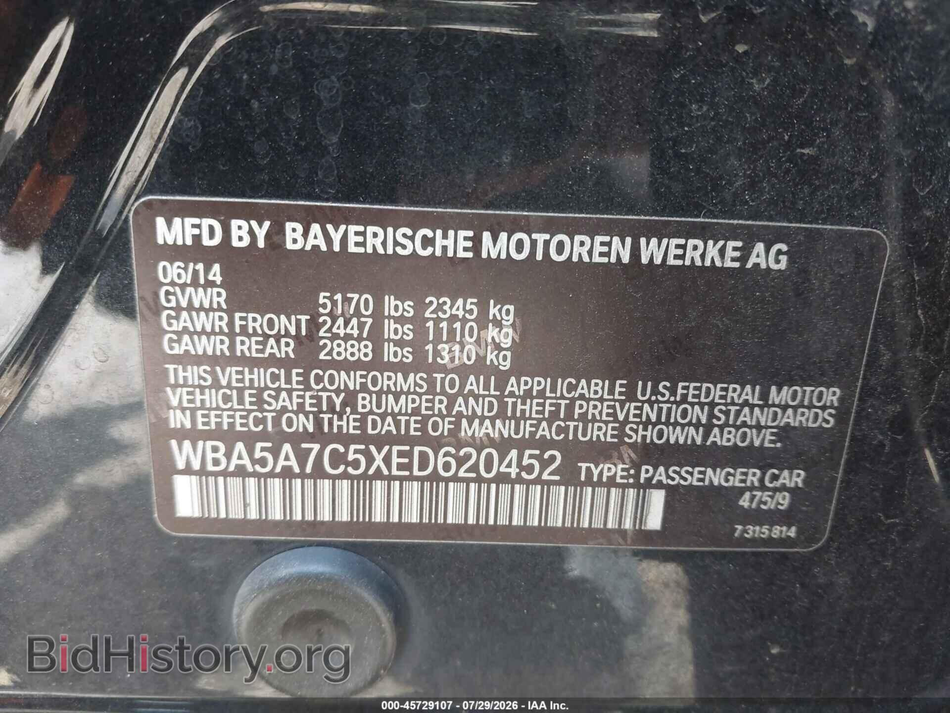 2014 BMW 528I - VIN: WBA5A7C5XED620452 - Фото 9