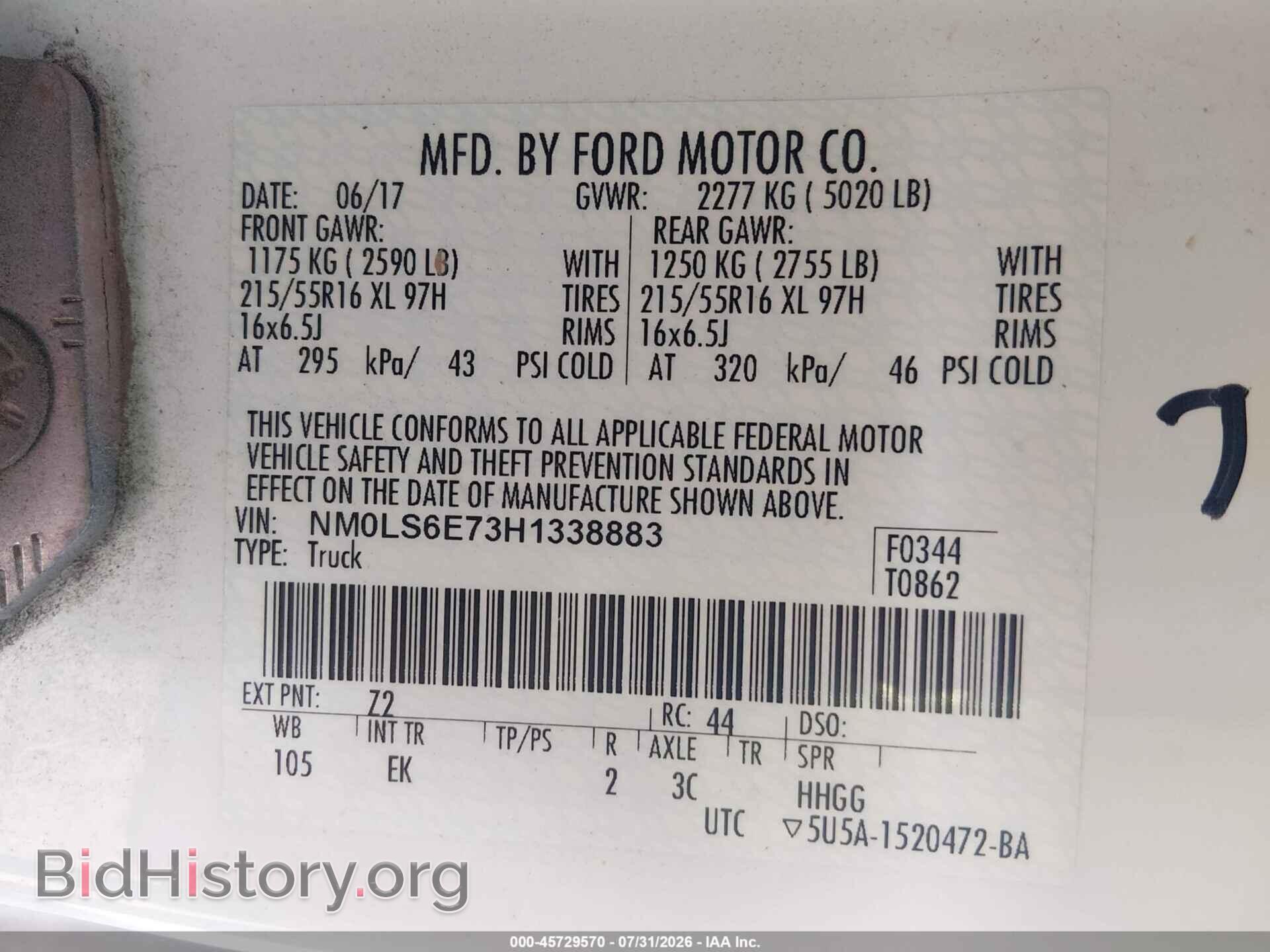 2017 FORD TRANSIT CONNECT - VIN: NM0LS6E73H1338883 - Фото 9