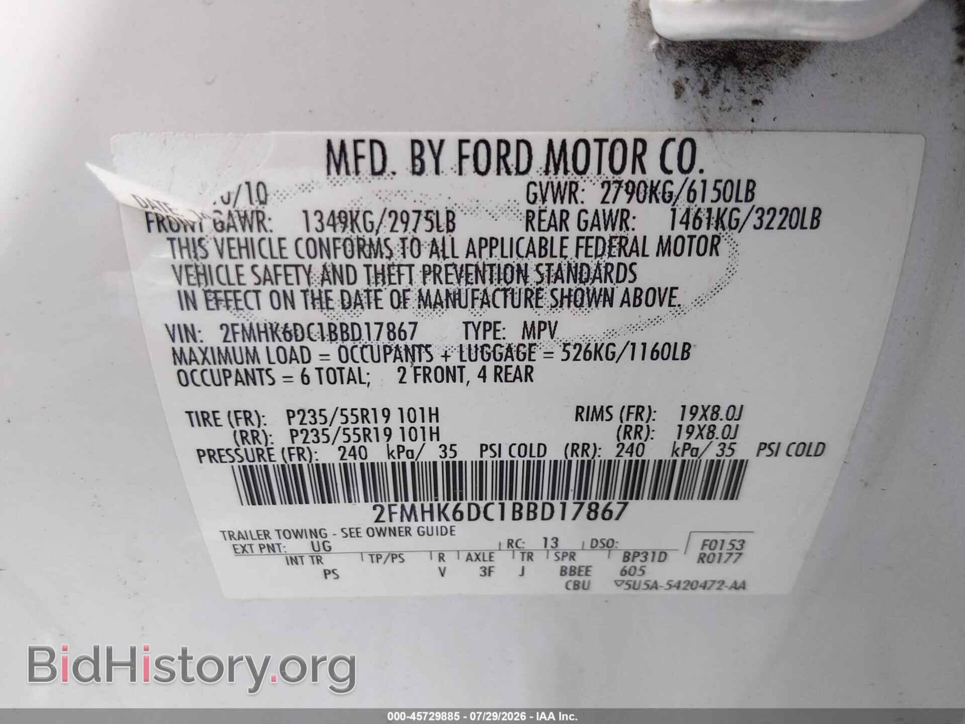 2011 FORD FLEX - VIN: 2FMHK6DC1BBD17867 - Photo 9