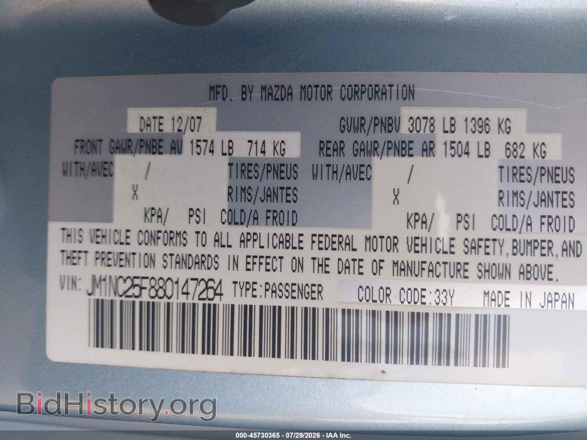 2008 MAZDA MX-5 - VIN: JM1NC25F880147264 - Photo 9