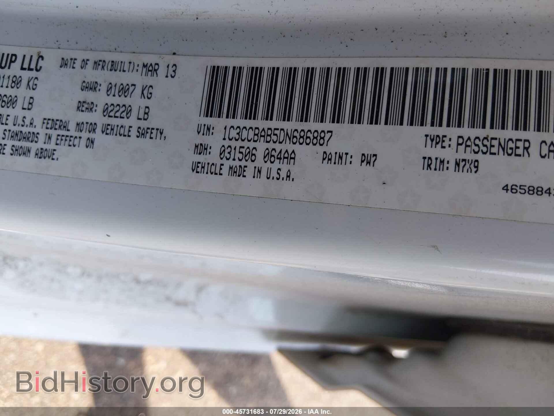 2013 CHRYSLER 200 - VIN: 1C3CCBAB5DN686887 - Фото 9