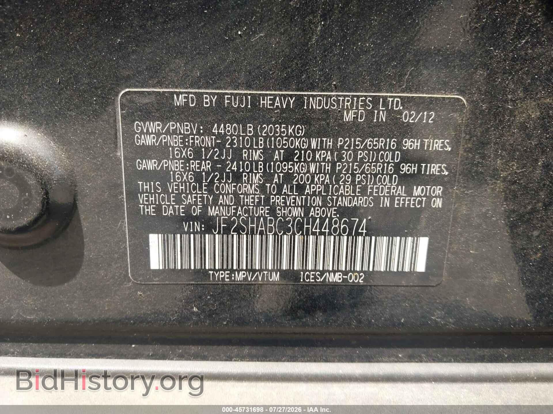 2012 SUBARU FORESTER - VIN: JF2SHABC3CH448674 - Фото 9
