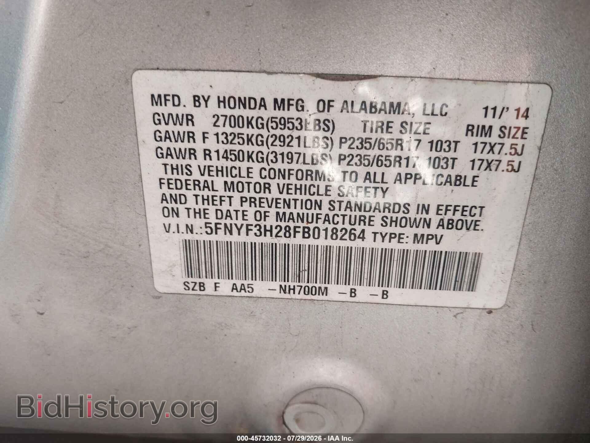 2015 HONDA PILOT - VIN: 5FNYF3H28FB018264 - Фото 9