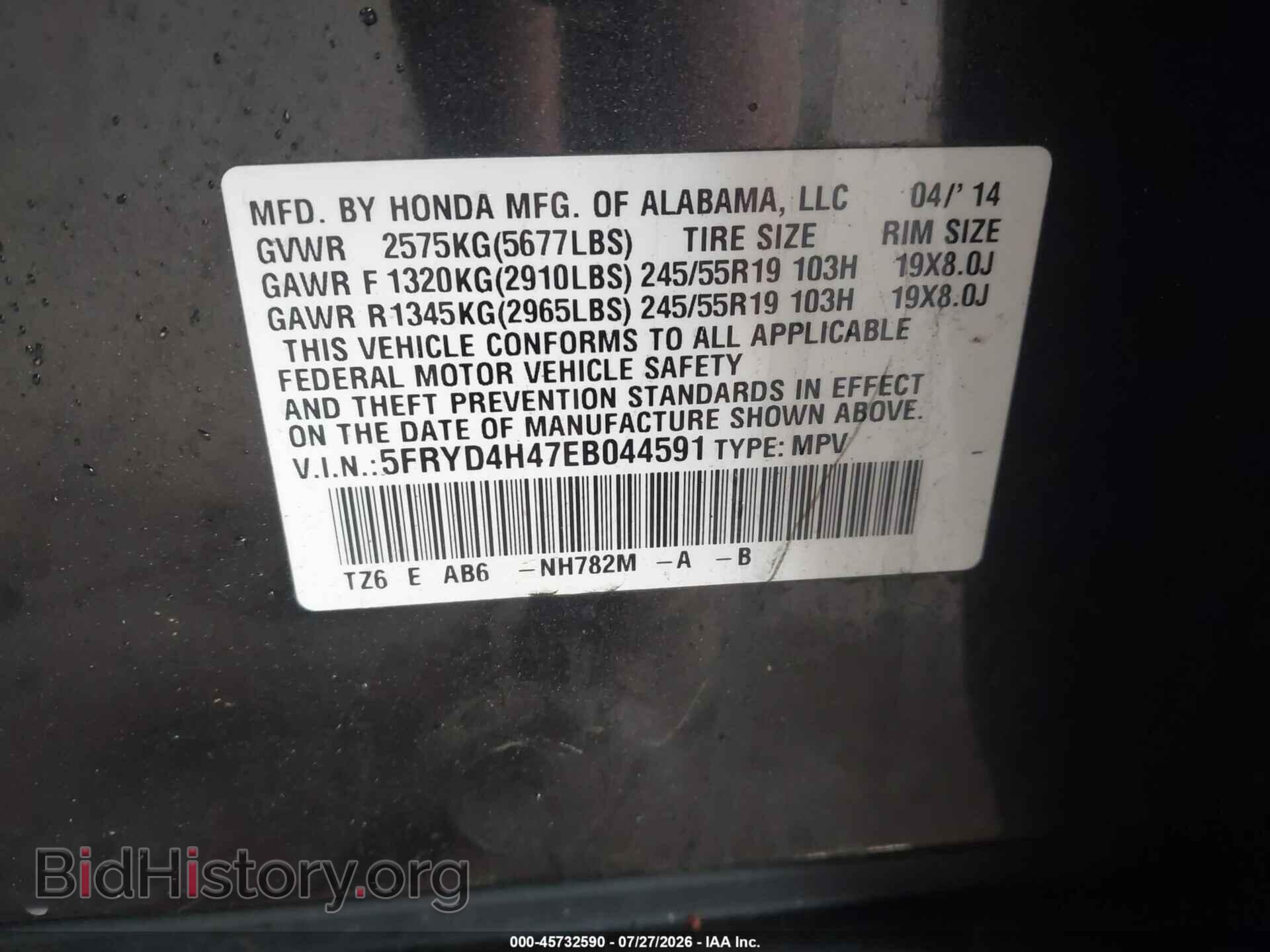 2014 ACURA MDX - VIN: 5FRYD4H47EB044591 - Photo 9