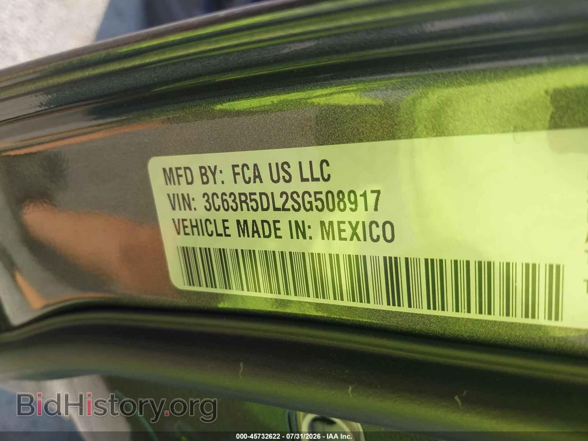 2025 RAM 2500 - VIN: 3C63R5DL2SG508917 - Фото 9